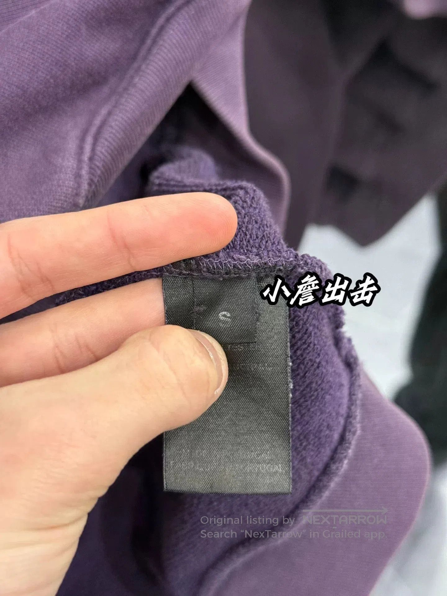 Vetements Vetements Unskinny Purple Sweatshirt. Size US S / EU 44-46 / 1 - 4 Thumbnail