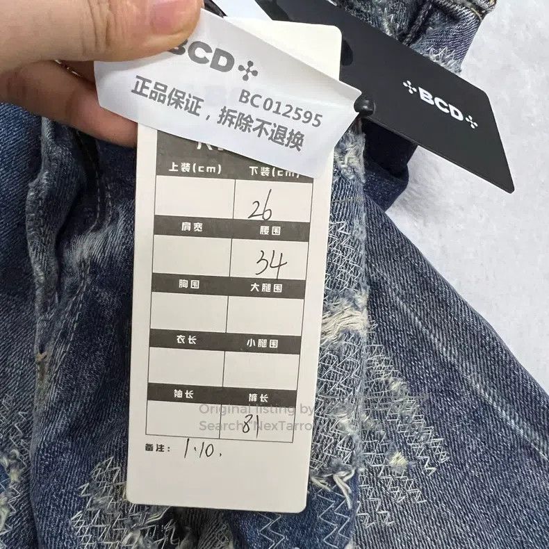 Givenchy Givenchy Logo Destroyed Straight Leg Pants Size US 26 / EU 42 - 5 Thumbnail