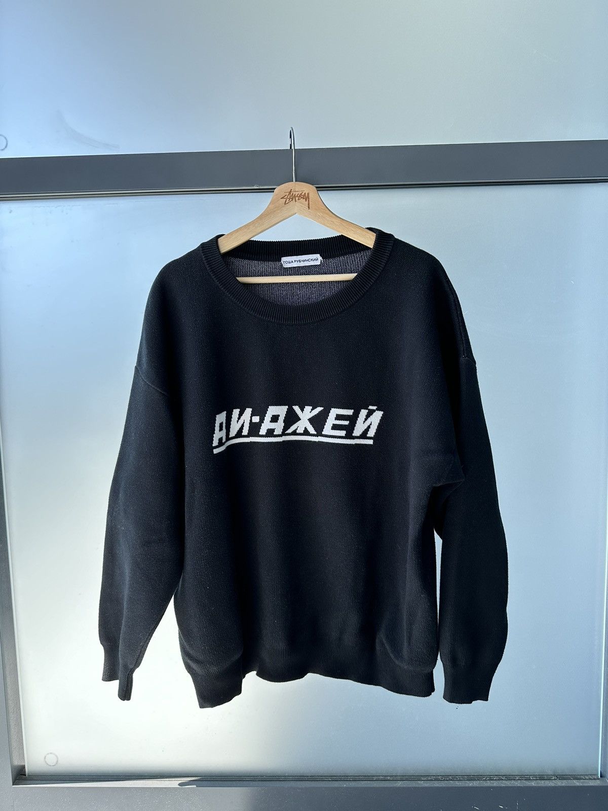 Gosha dj crewneck best sale