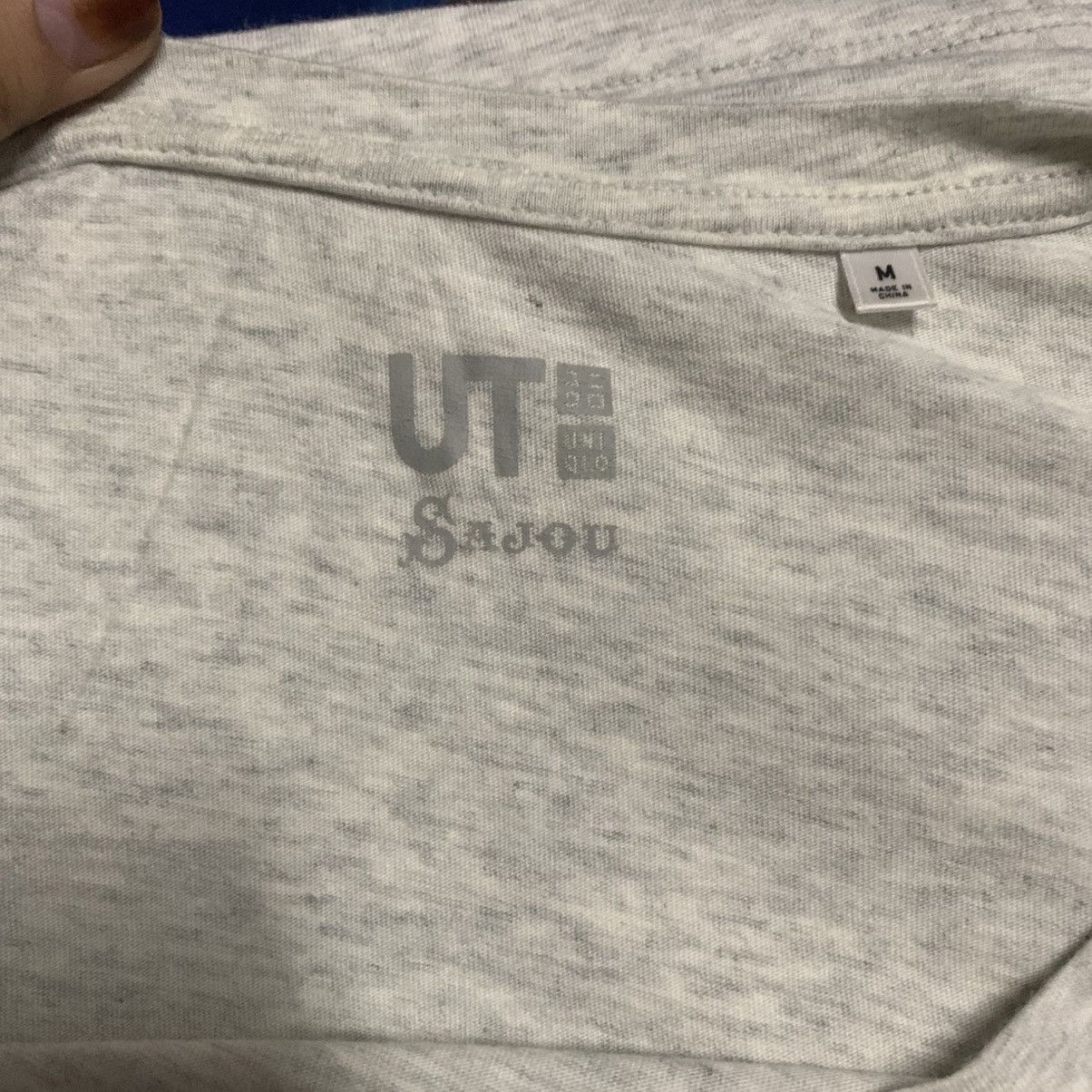 Uniqlo UNIQLO x MAISON SAJOU Embroidery Needlescraft Supplies Tee Size M / US 6-8 / IT 42-44 - 8 Thumbnail