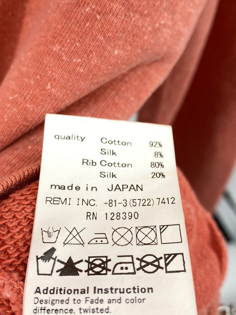 Japanese Brand Remi Relief Hoodie Size US L / EU 52-54 / 3 - 5 Thumbnail