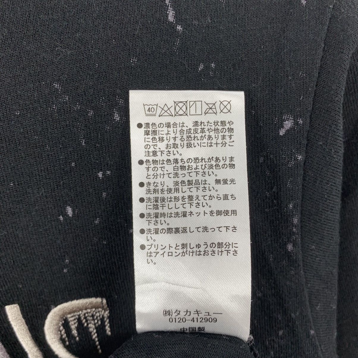 semanticdesign SEMANTIC DESIGN AMORPHIC Punk Japanese Brand Tshirt Size US S / EU 44-46 / 1 - 6 Thumbnail