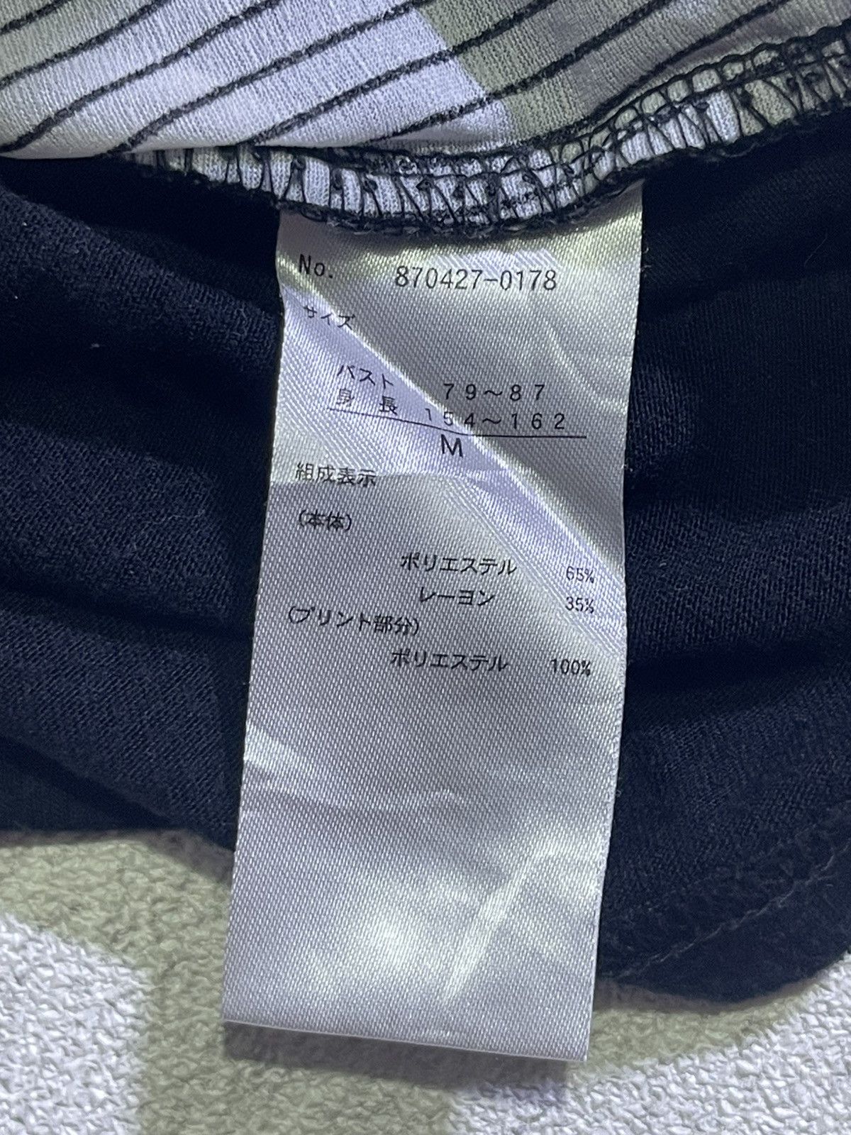 Hysteric Glamour Y2K FREUDE LONG SLEEVE TSHIRT TWO LAYER STYLE Size US M / EU 48-50 / 2 - 5 Thumbnail