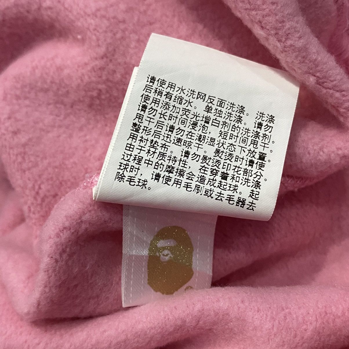 Bape Baby Milo College Logo Pink Hoodie Size S / US 4 / IT 40 - 6 Thumbnail