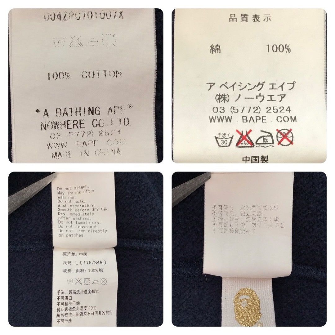 Bape BAPE College logo full zip hoodie a bathing ape Size US L / EU 52-54 / 3 - 10 Thumbnail