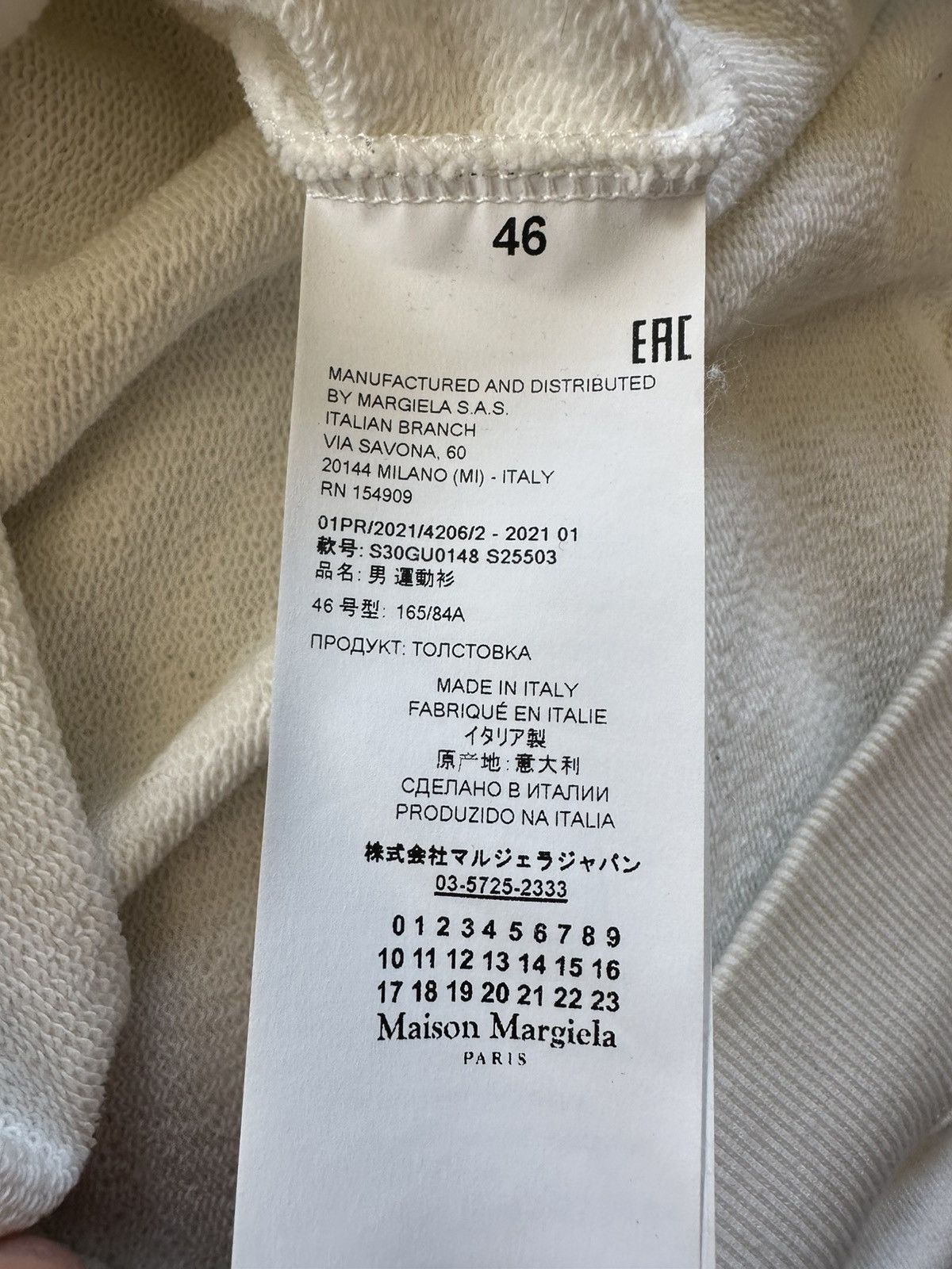 Maison Margiela Maison Margiela Hoodie Red Tape 2501-Nextarrow Size US M / EU 48-50 / 2 - 5 Thumbnail