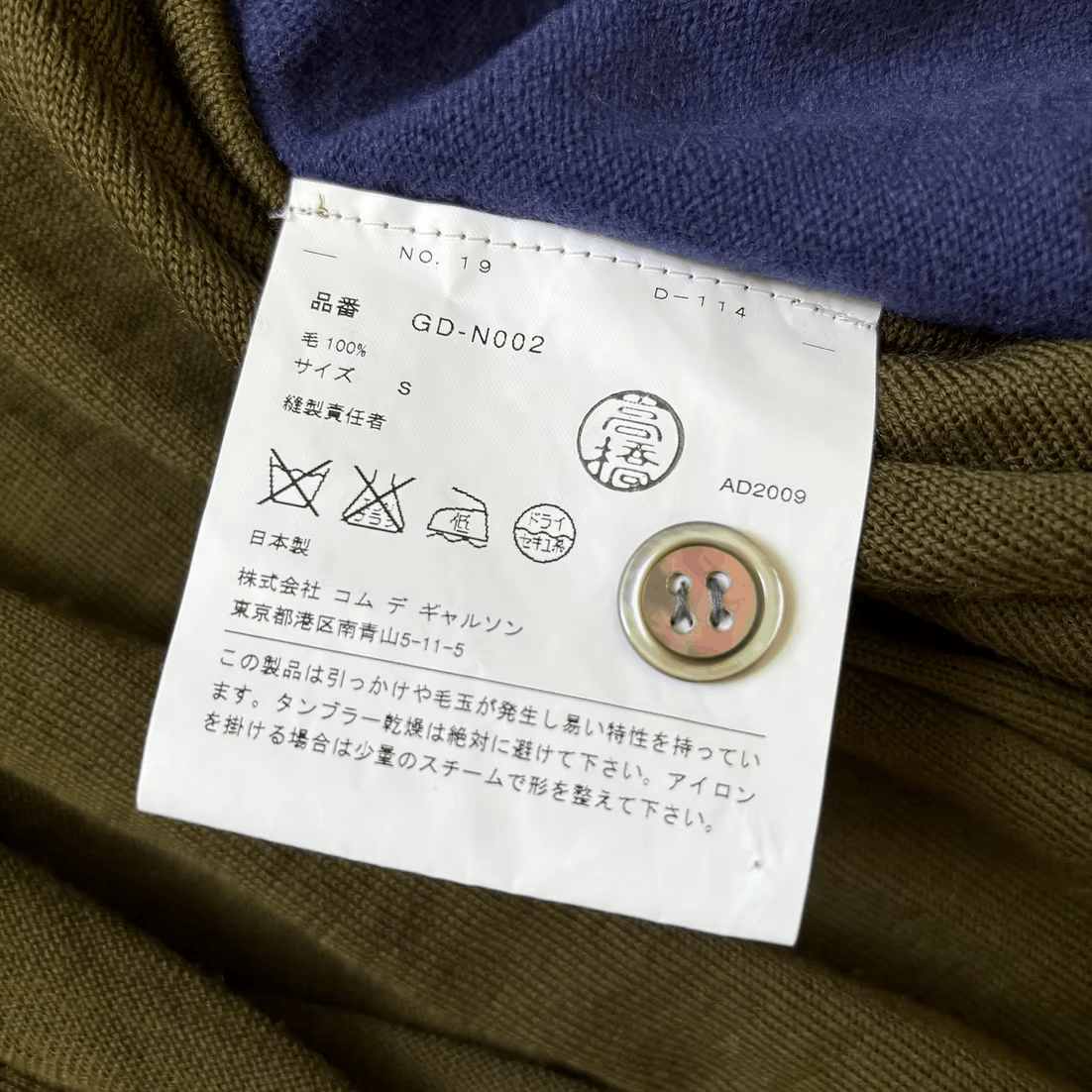 Comme des Garcons SS2010 Layered Cardigan Size S / US 4 / IT 40 - 10 Thumbnail
