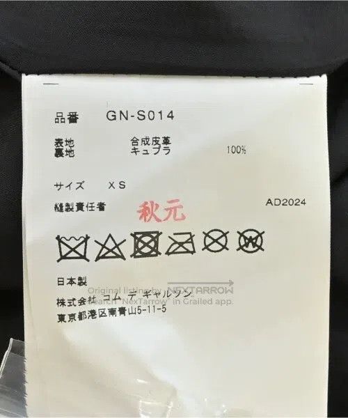 Comme des Garcons Comme des Garcons size XS Black vintage leather rose patte Size 22" - 4 Thumbnail