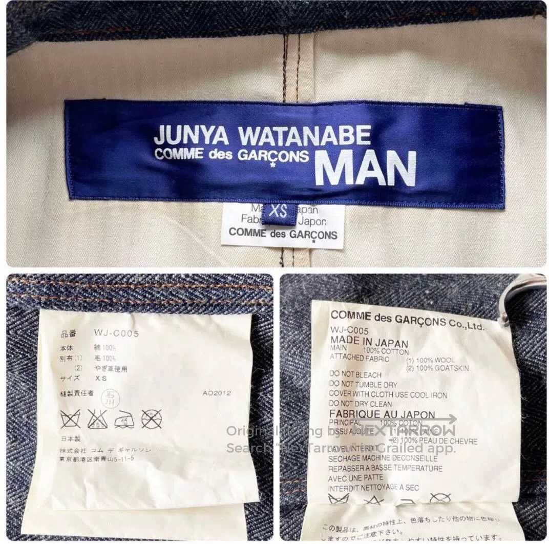 Junya Watanabe junya watanabe man double. Size US XS / EU 42 / 0 - 8 Thumbnail