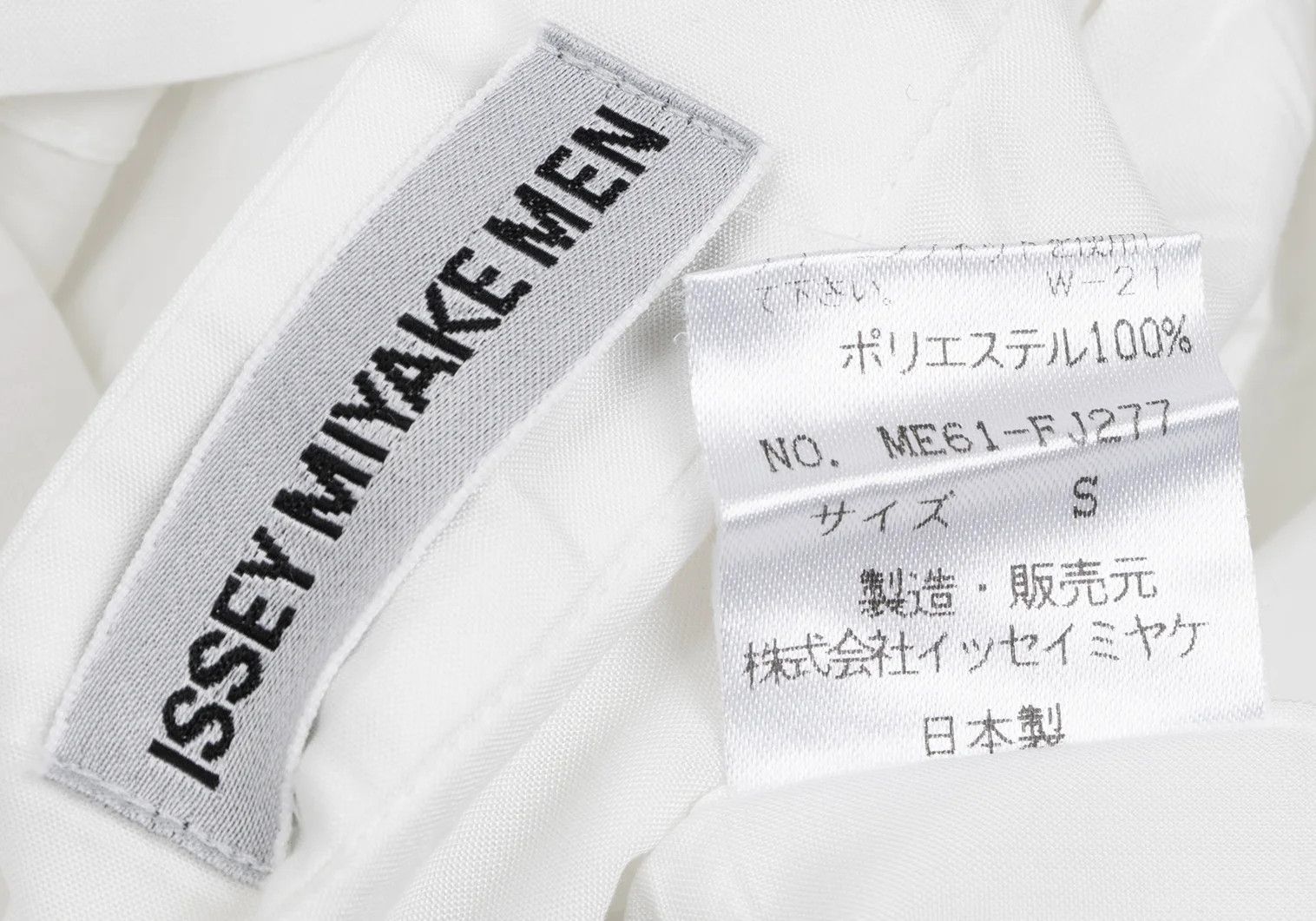 Issey Miyake Mao Collar Shirt in White, Size S Size US S / EU 44-46 / 1 - 16 Thumbnail