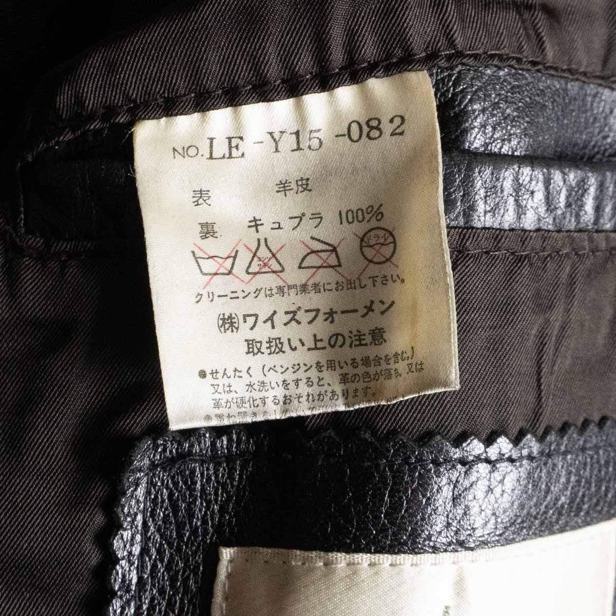 Yohji Yamamoto YOHJI YAMAMOTO LQ Y's for men Leather design coat Size US XXL / EU 58 / 5 - 5 Thumbnail