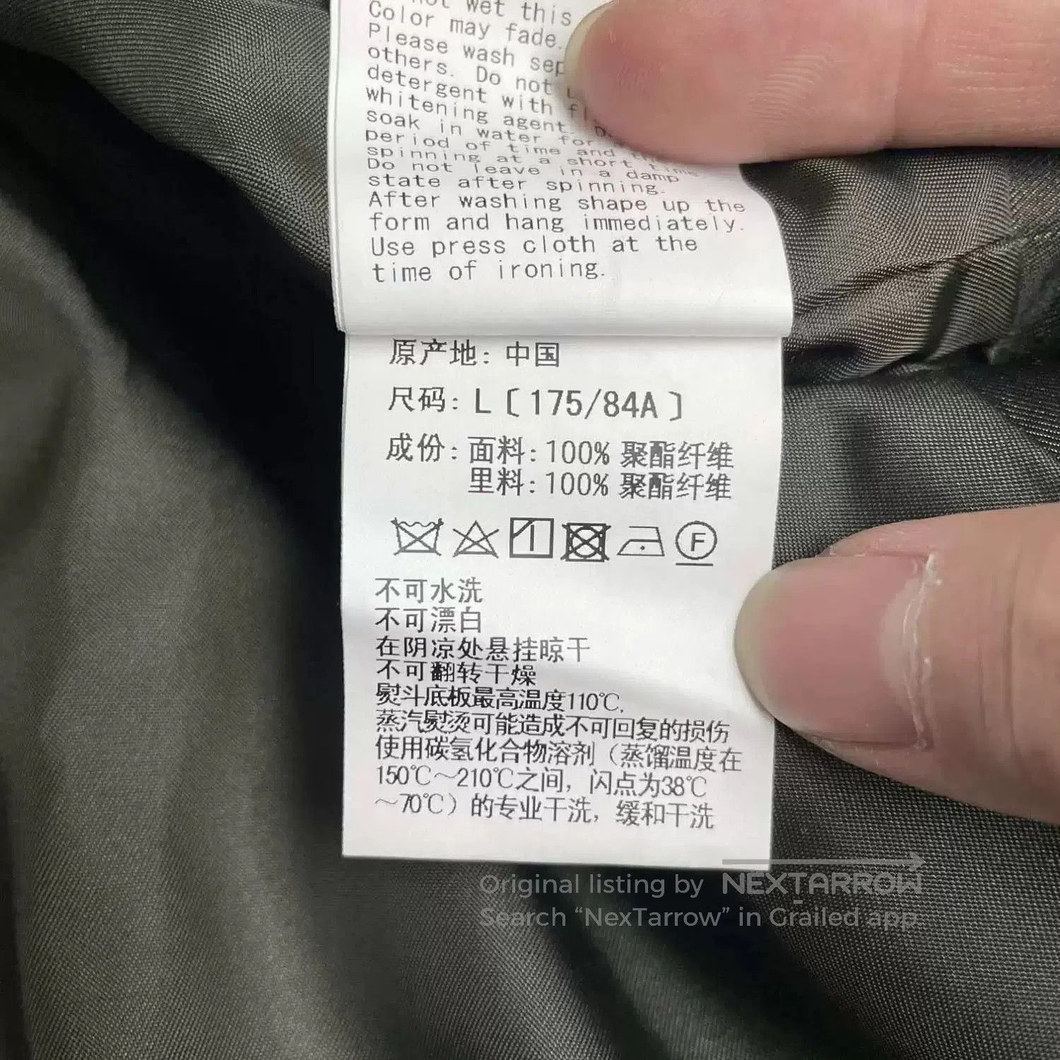 Bape a bathing ape camouflage jacket for men. Size US L / EU 52-54 / 3 - 7 Thumbnail
