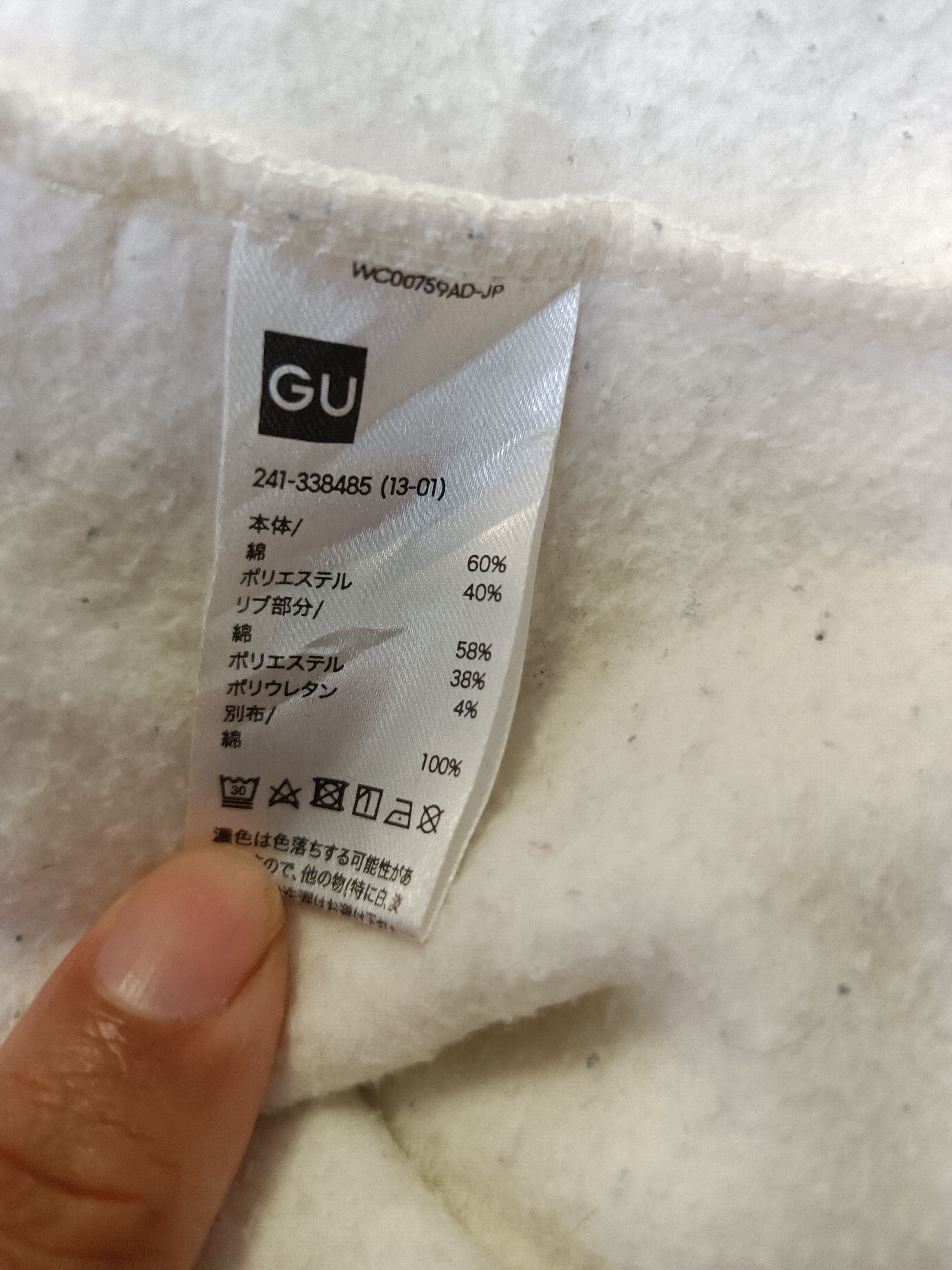 GU × Undercover hoodie GU X undercover Size M / US 6-8 / IT 42-44 - 8 Thumbnail