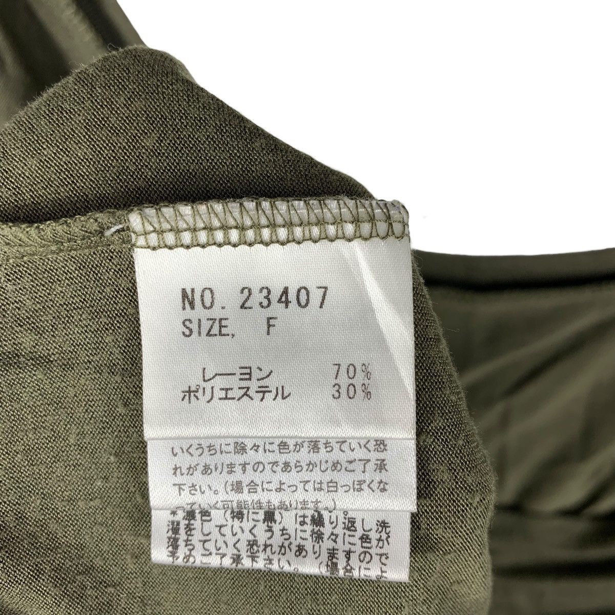 Japanese Brand × Seditionaries ALGONQUINS alter ego long sleeve tee Size M / US 6-8 / IT 42-44 - 12 Thumbnail