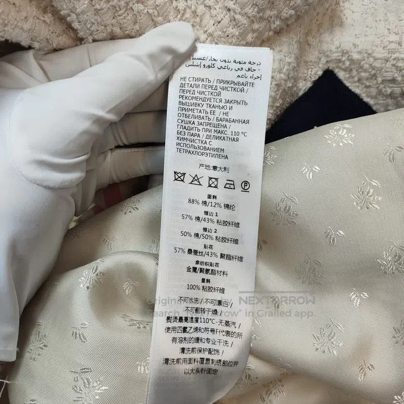 Gucci Gucci Tweed women's coat Size S / US 4 / IT 40 - 7 Thumbnail