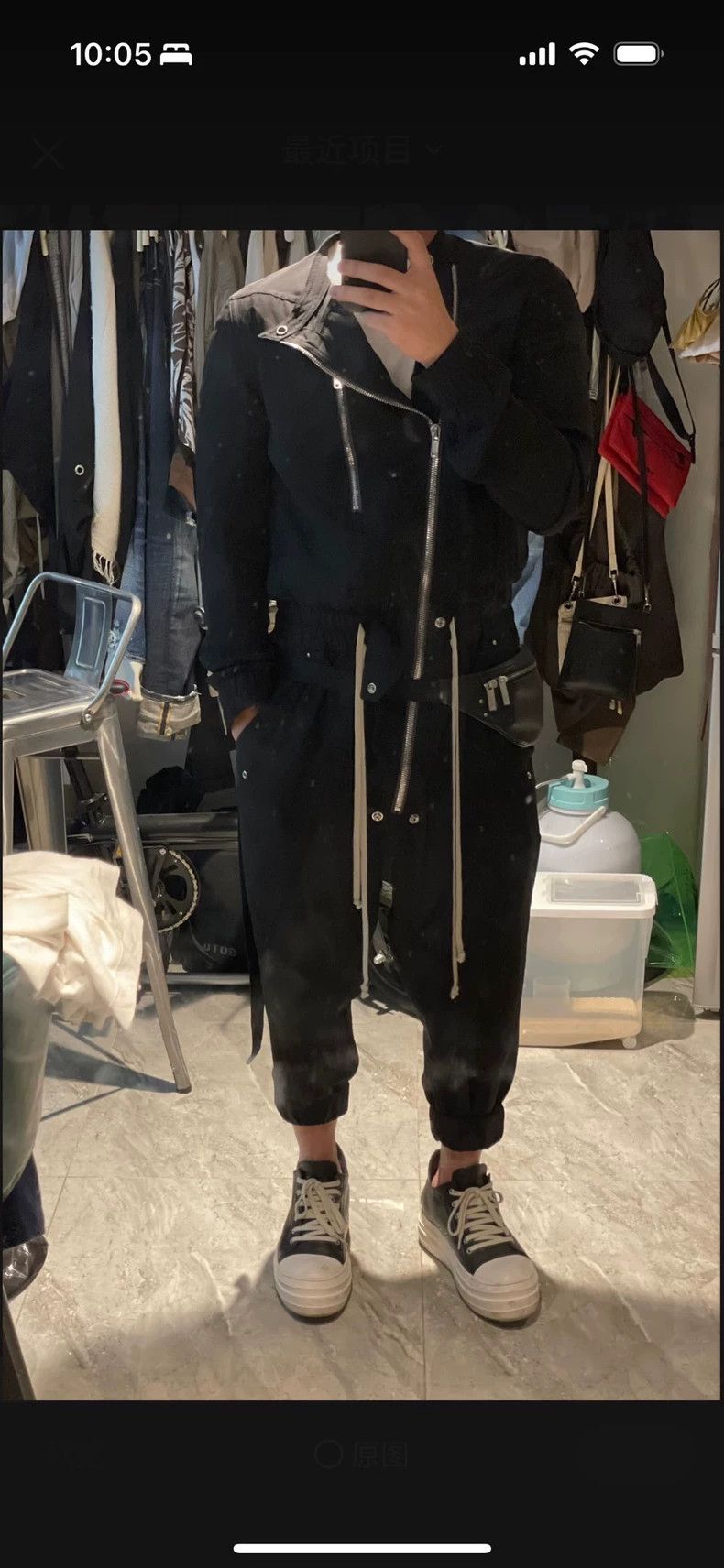 Rick Owens Rick Owens jumpsuits Size US 40 / EU 56 - 1 Thumbnail