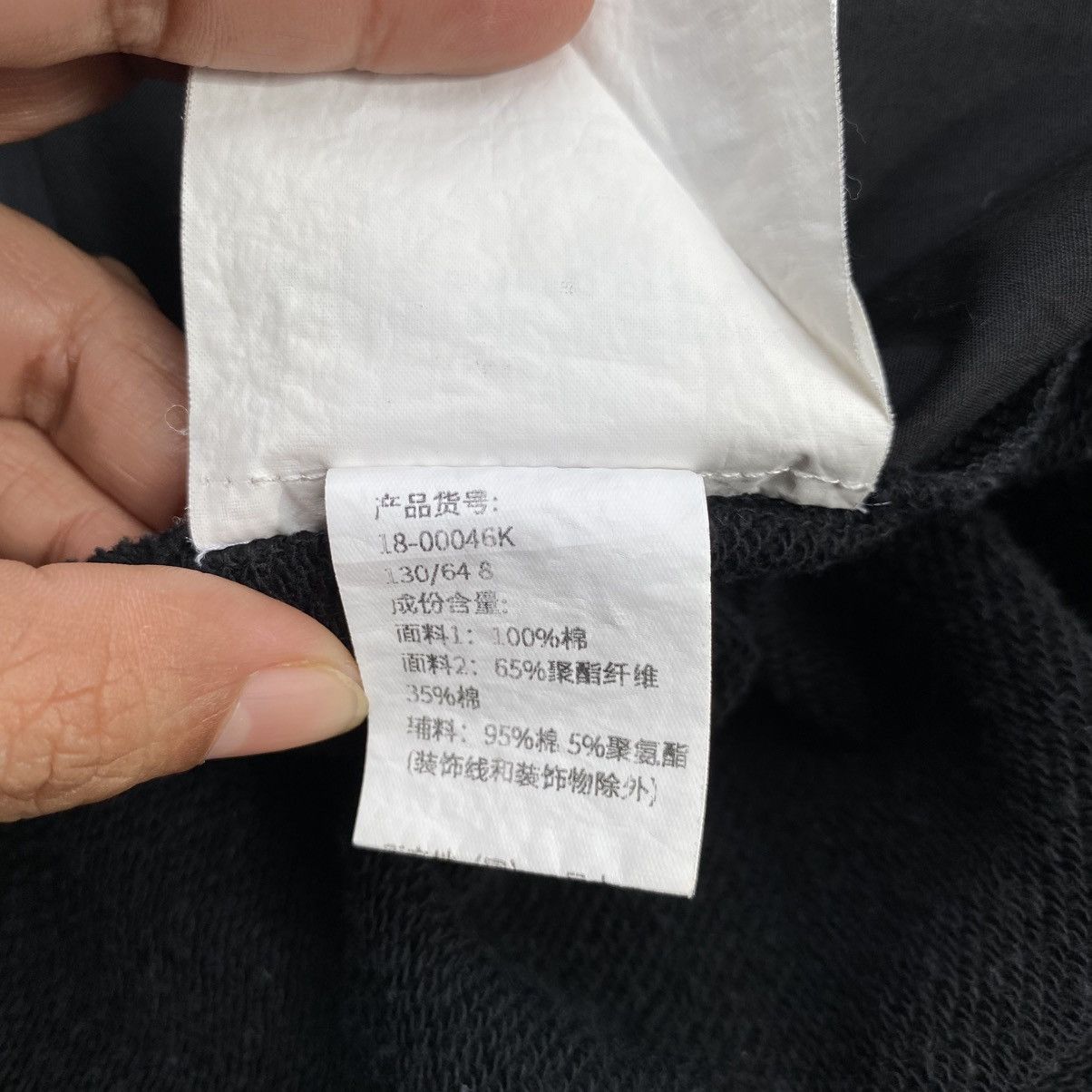 Sacai X Nike Black Short Sleeve Nike Top with Ruffle Trim