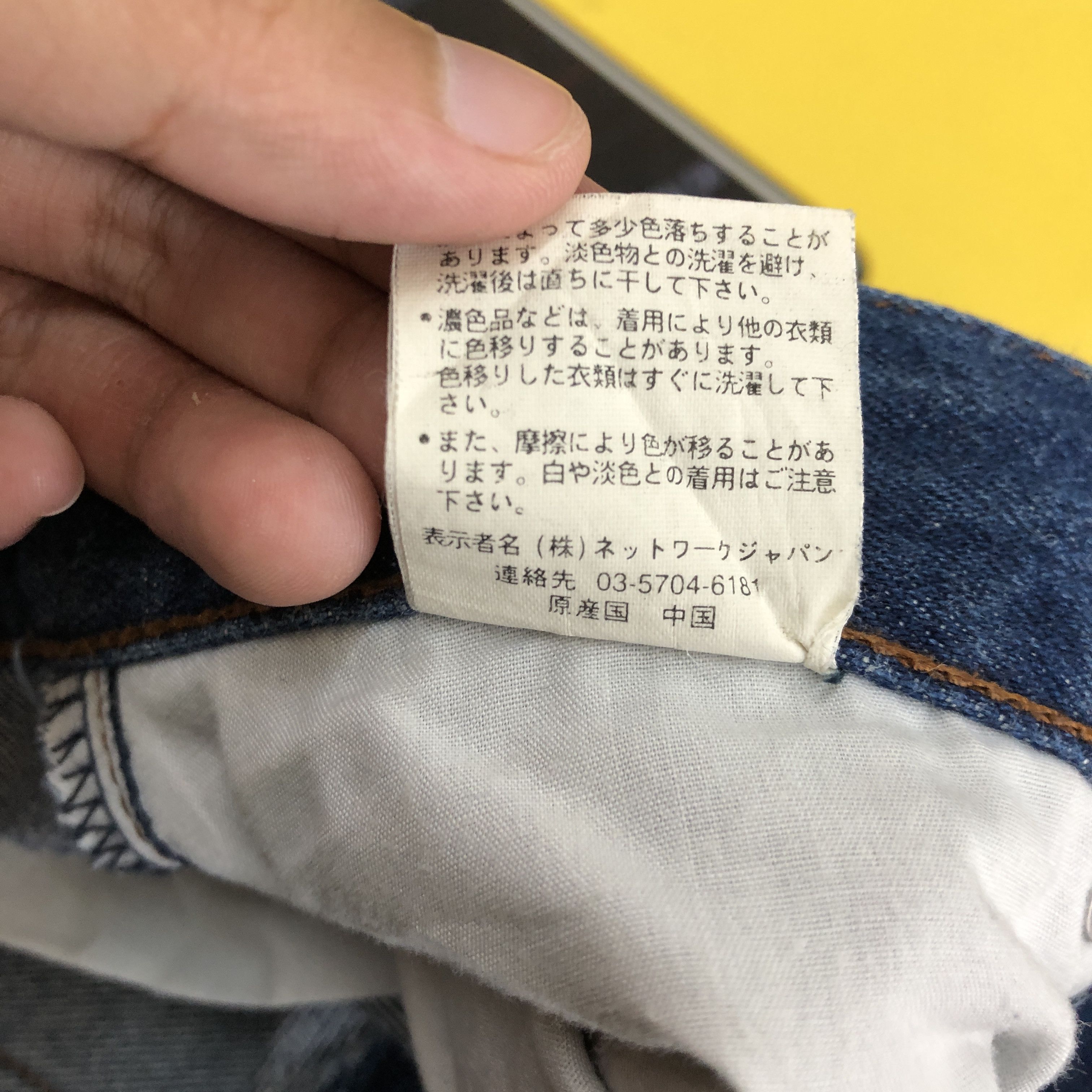 Kansai Yamamoto Vintage Kansai O2 Jeans Japanese Designer Denim Pants Size 24" / US 00 / IT 34 - 10 Thumbnail