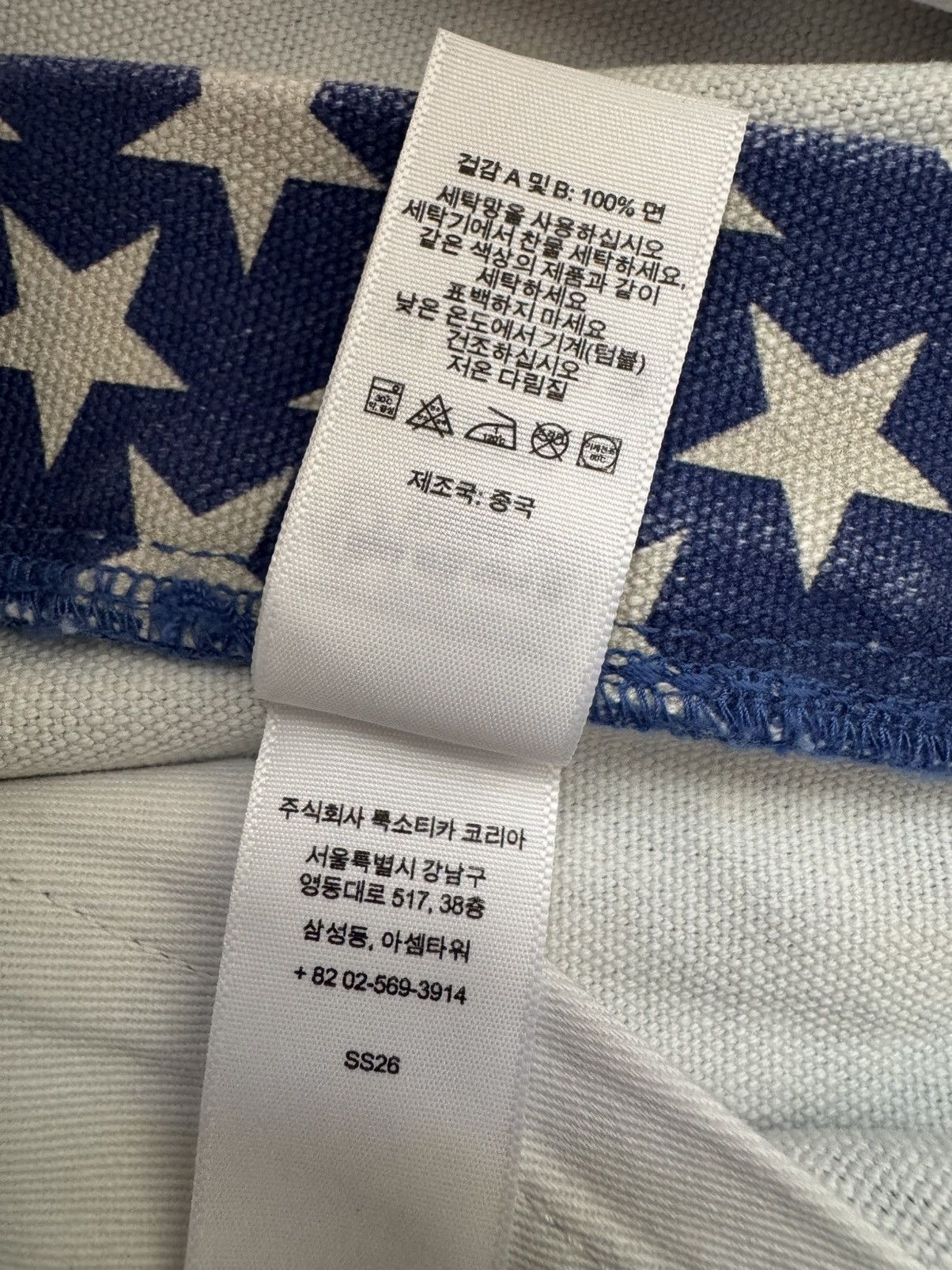 Supreme Supreme American Flag Double Knee Painter Pants Size US 32 / EU 48 - 5 Thumbnail