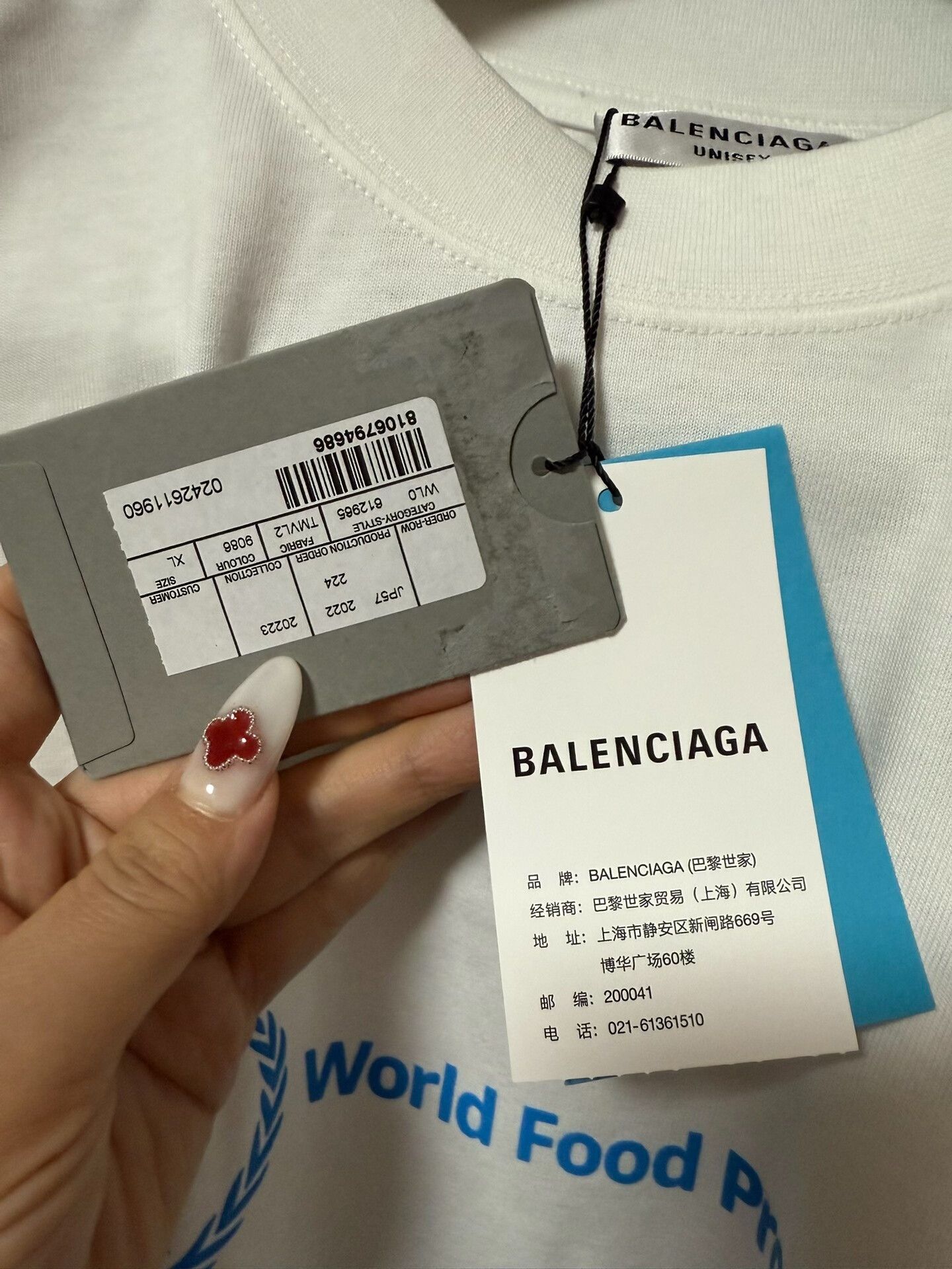 Balenciaga balenciaga x wfp logo t-shirt white Size US XL / EU 56 / 4 - 4 Thumbnail