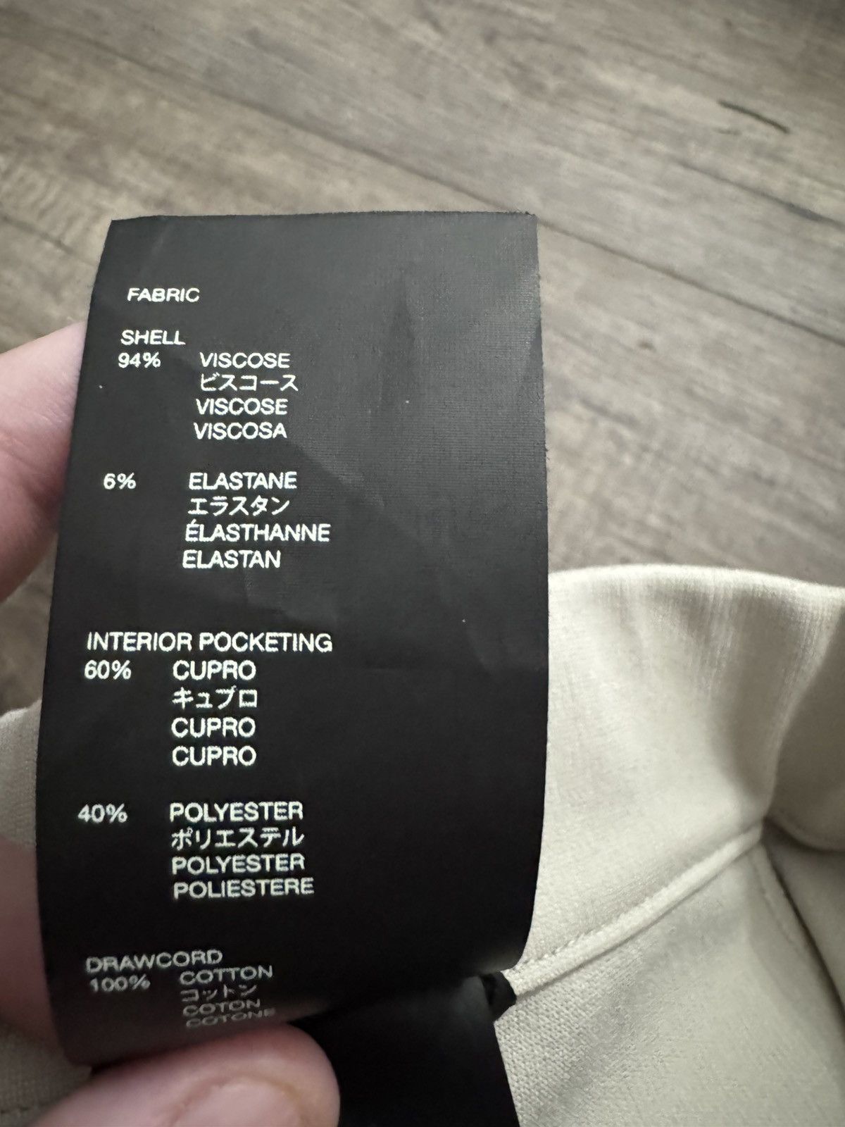 Fear of God ETERNAL Collection VISCOSE TRICOT RELAXED PANTS Size US 38 / EU 54 - 13 Thumbnail