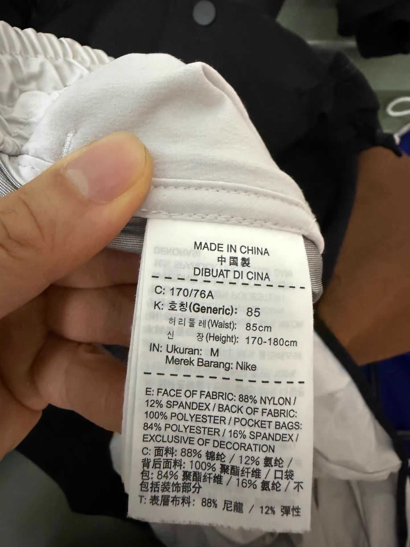 Nike Nike × ACW Collaborative Technical Pants K27 Size US 33 - 8 Thumbnail
