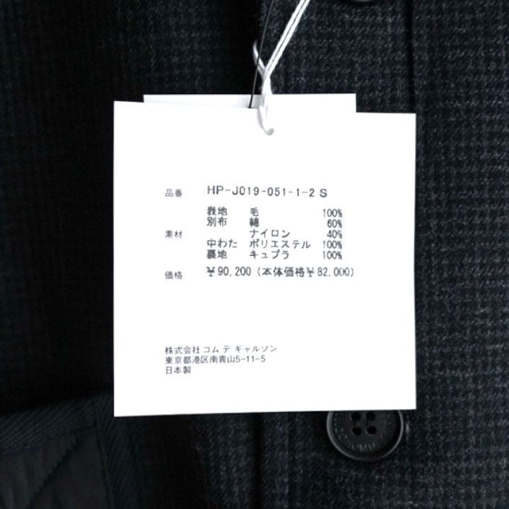 Comme des Garcons Homme NWT 25AW COMME des GARCONS HOMME Check Shawl Jacket Black S Size US S / EU 44-46 / 1 - 6 Thumbnail