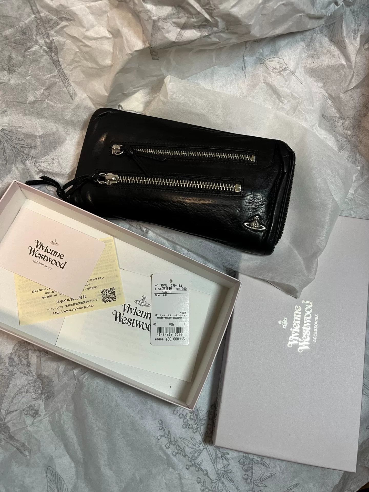 Vivienne Westwood Vivienne Westwood Black Long Zipper Wallet Size ONE SIZE - 1 Thumbnail