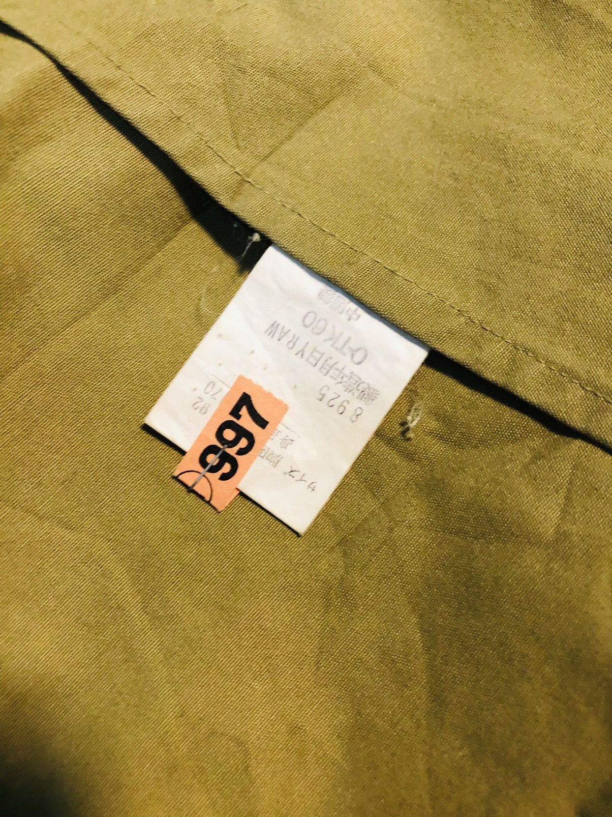 Japanese Brand × Vintage Sunfellow Buttoned Jacket (30) Size US M / EU 48-50 / 2 - 9 Thumbnail