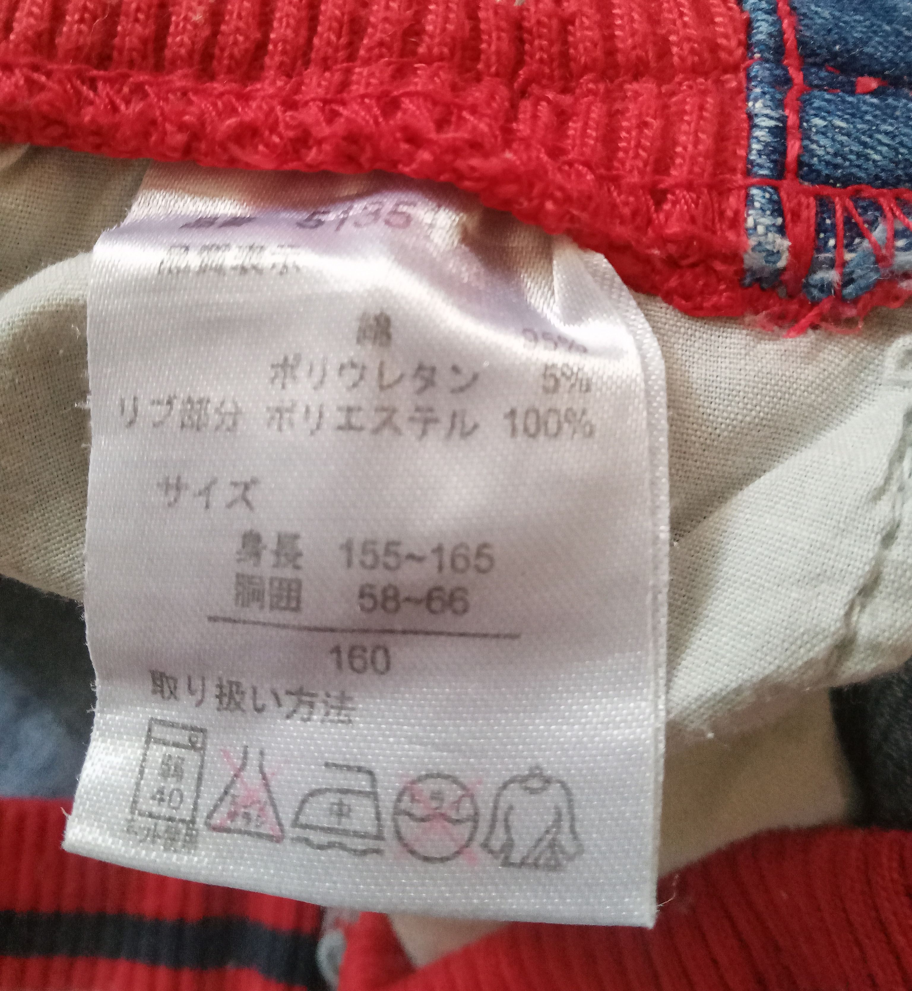 Fiorucci Fiorucci Flare Jeans Size 28" / US 6 / IT 42 - 4 Thumbnail