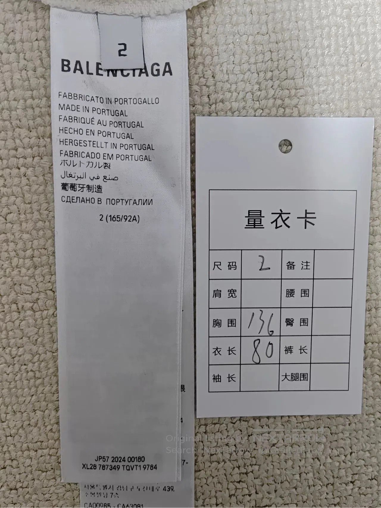 Balenciaga Balenciaga 23FW Bitcoin Distressed Tee. Size US S / EU 44-46 / 1 - 5 Thumbnail