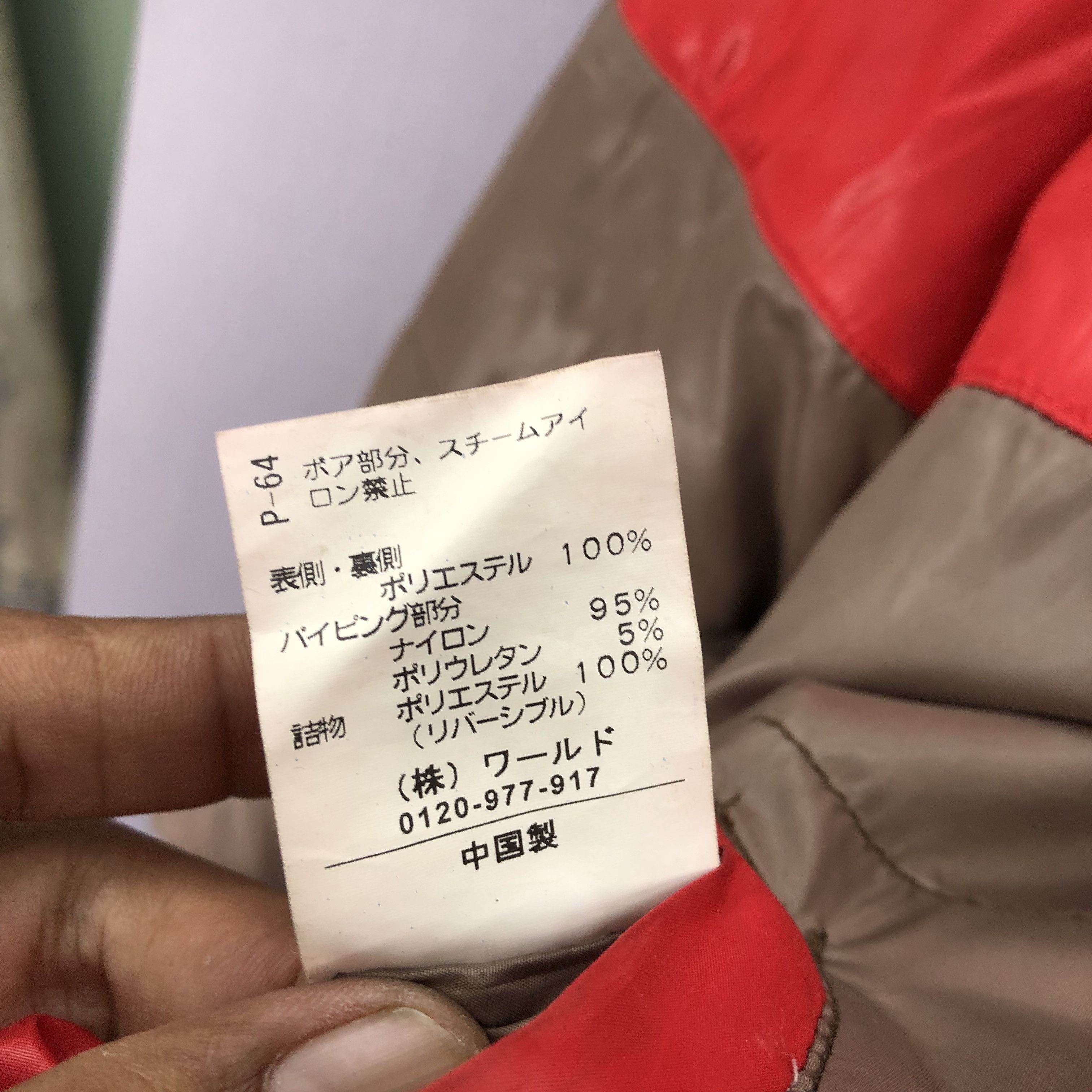Japanese Brand × Vintage Vintage Soul of Freedom Hoodie Reversible Fleece Jacket Size US M / EU 48-50 / 2 - 10 Thumbnail
