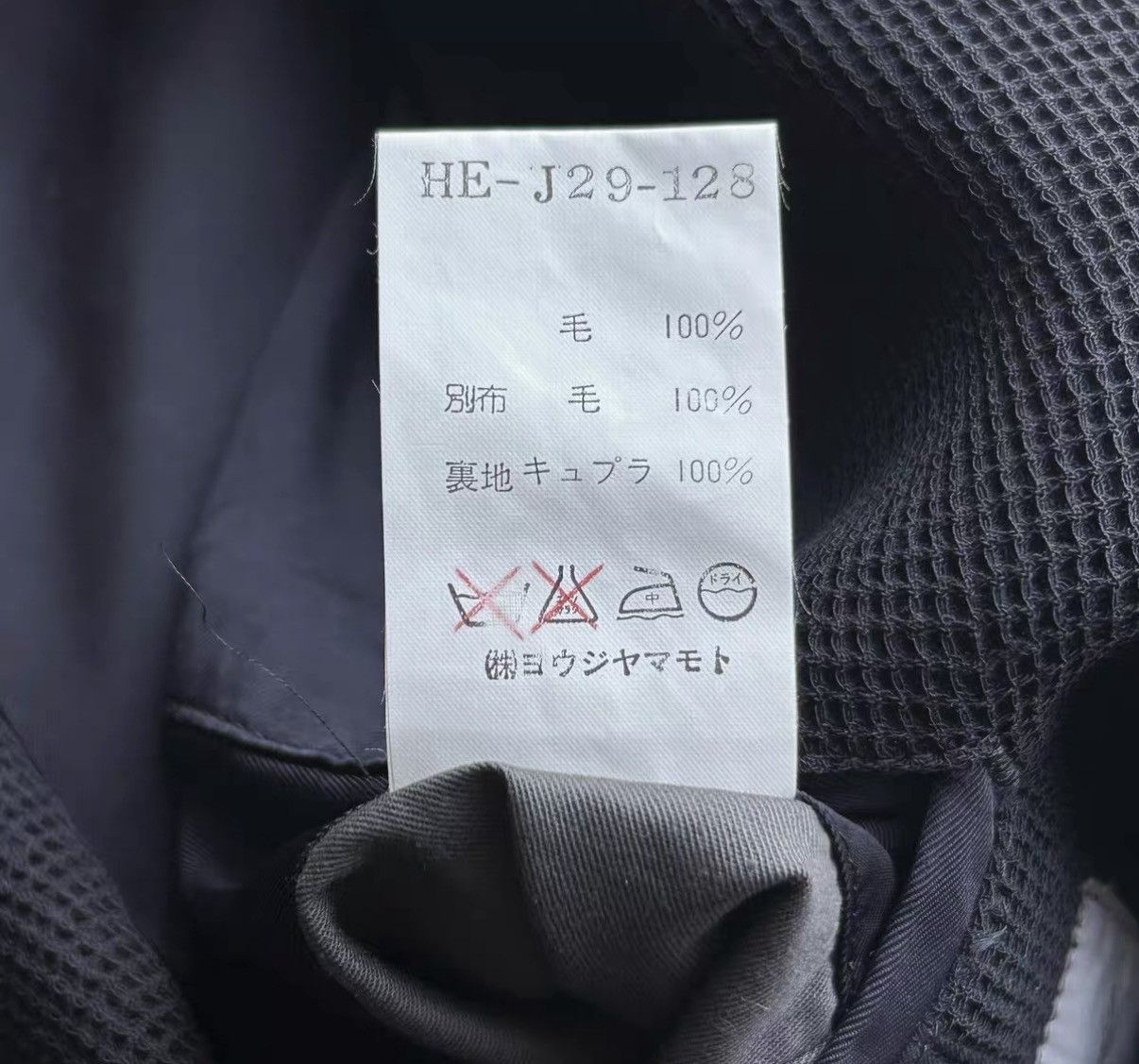 Yohji Yamamoto Yohji Yamamoto 95aw Blue & White Woven Collar Blazer K4 Size US M / EU 48-50 / 2 - 7 Thumbnail