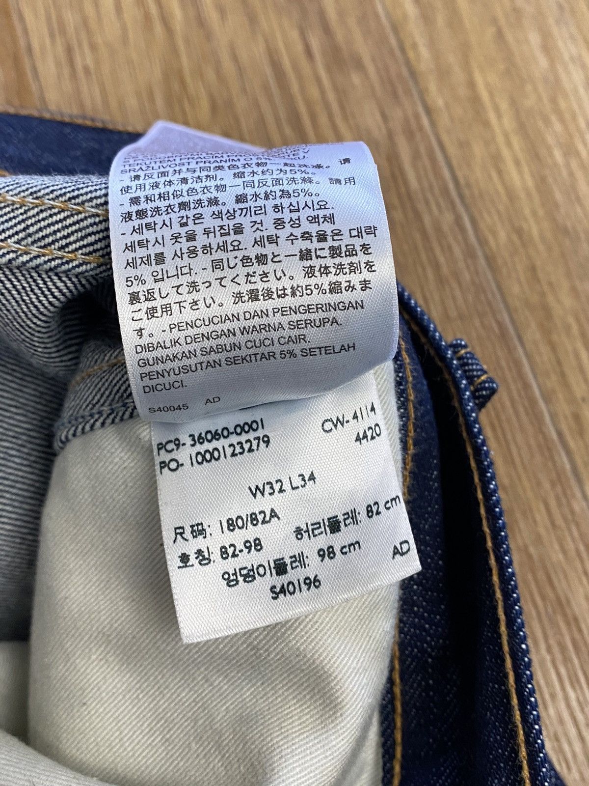 LVC × Levi's Vintage Clothing LVC Levi’s Blue Raw Denim Skinny Jeans Made in USA Talon Zip Size US 32 / EU 48 - 7 Thumbnail