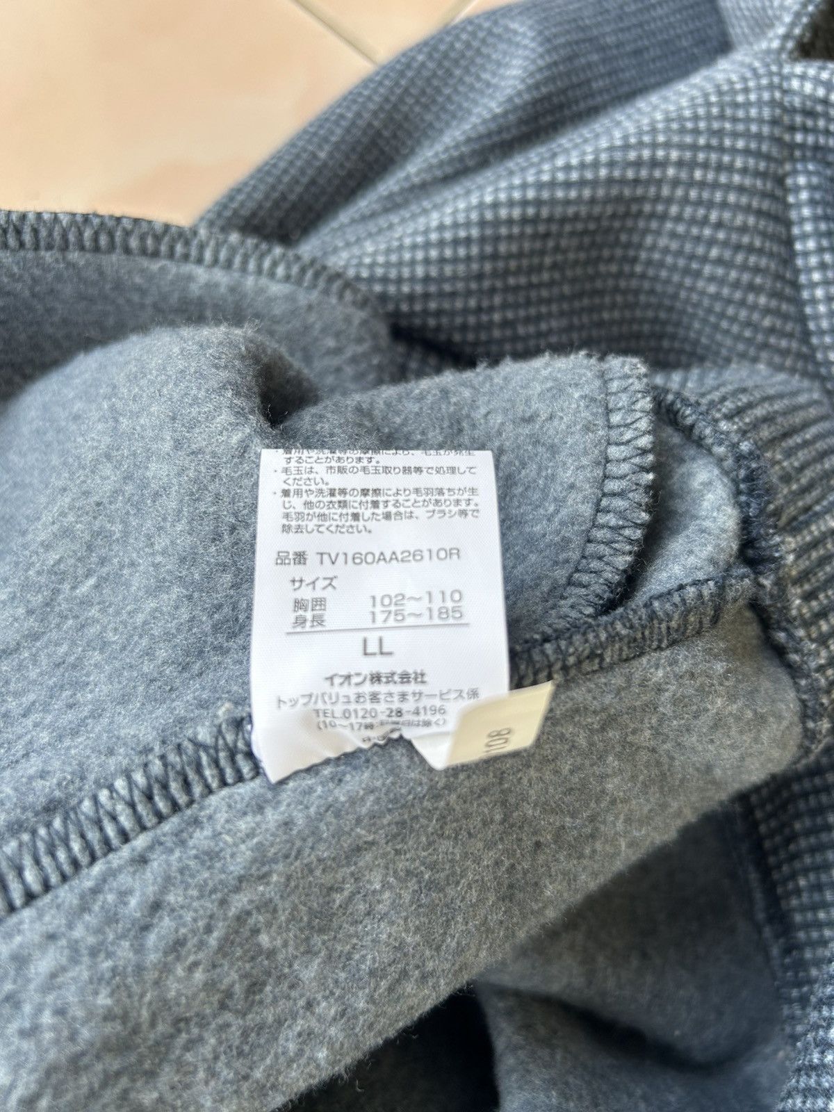 Katharine Hamnett London Saving The Planet Polyester Hoodie Size US L / EU 52-54 / 3 - 9 Thumbnail