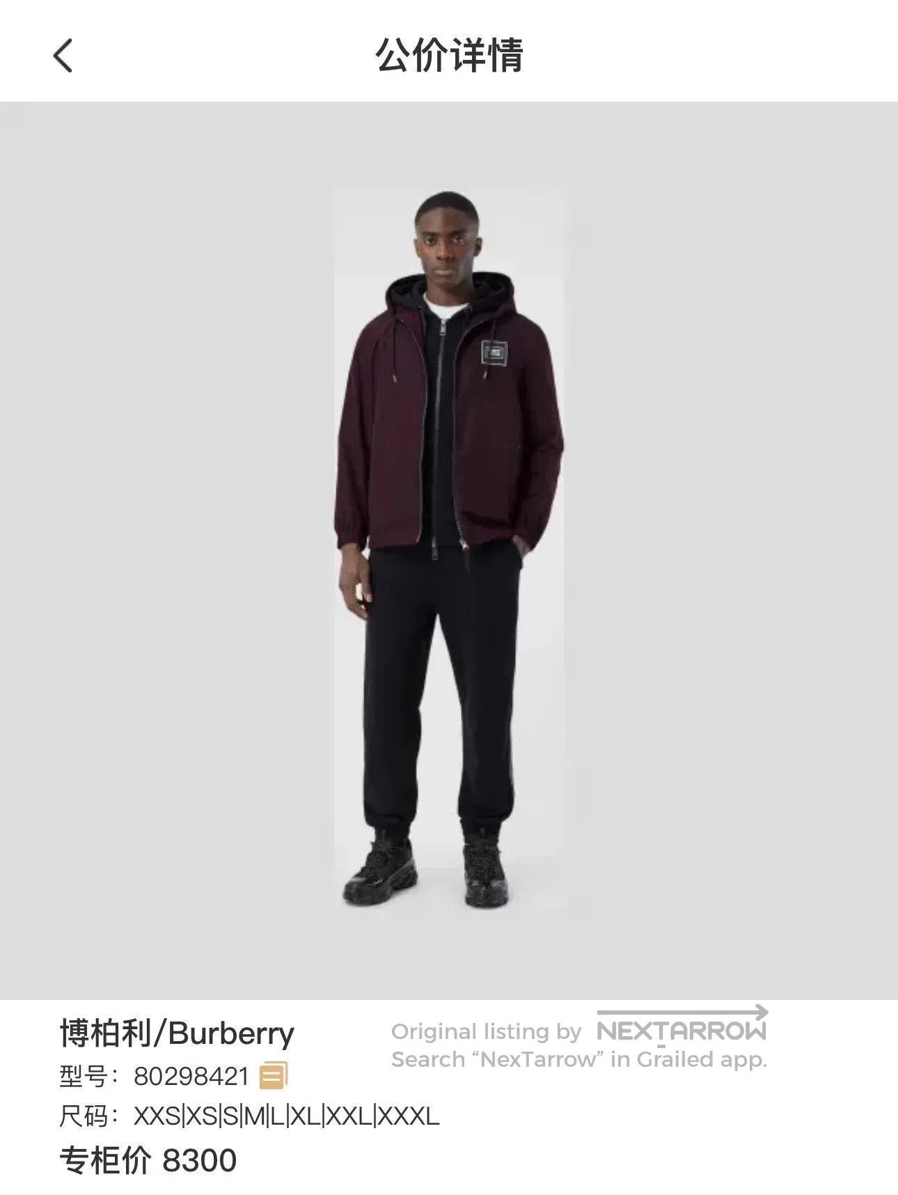 Burberry Burberry Bordeaux Red Hooded Zip Jacket. Size XS / US 0-2 / IT 36-38 - 7 Thumbnail
