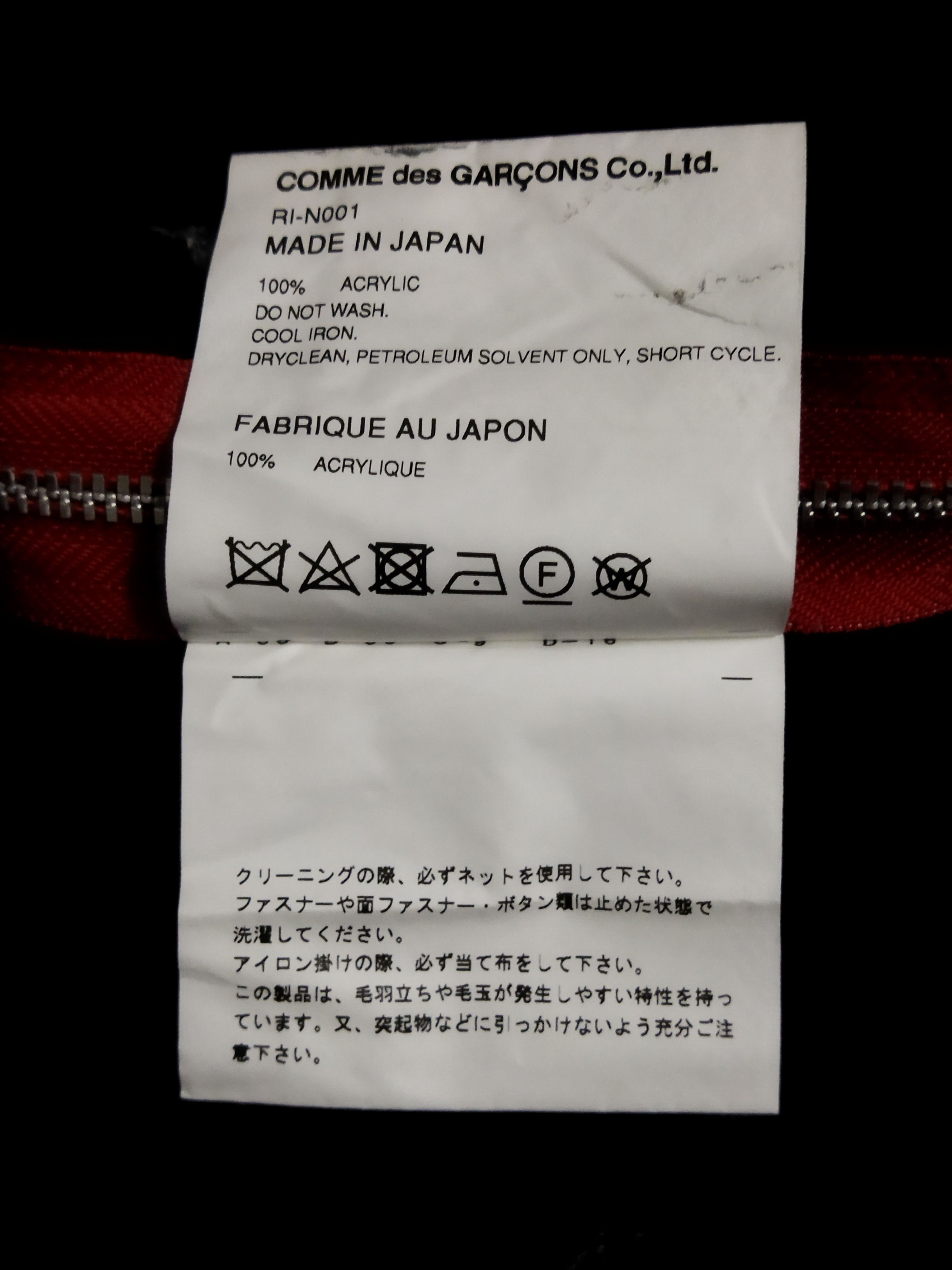 Comme des Garcons Comme Des Garcons Zipper Knitwear Size M / US 6-8 / IT 42-44 - 6 Thumbnail