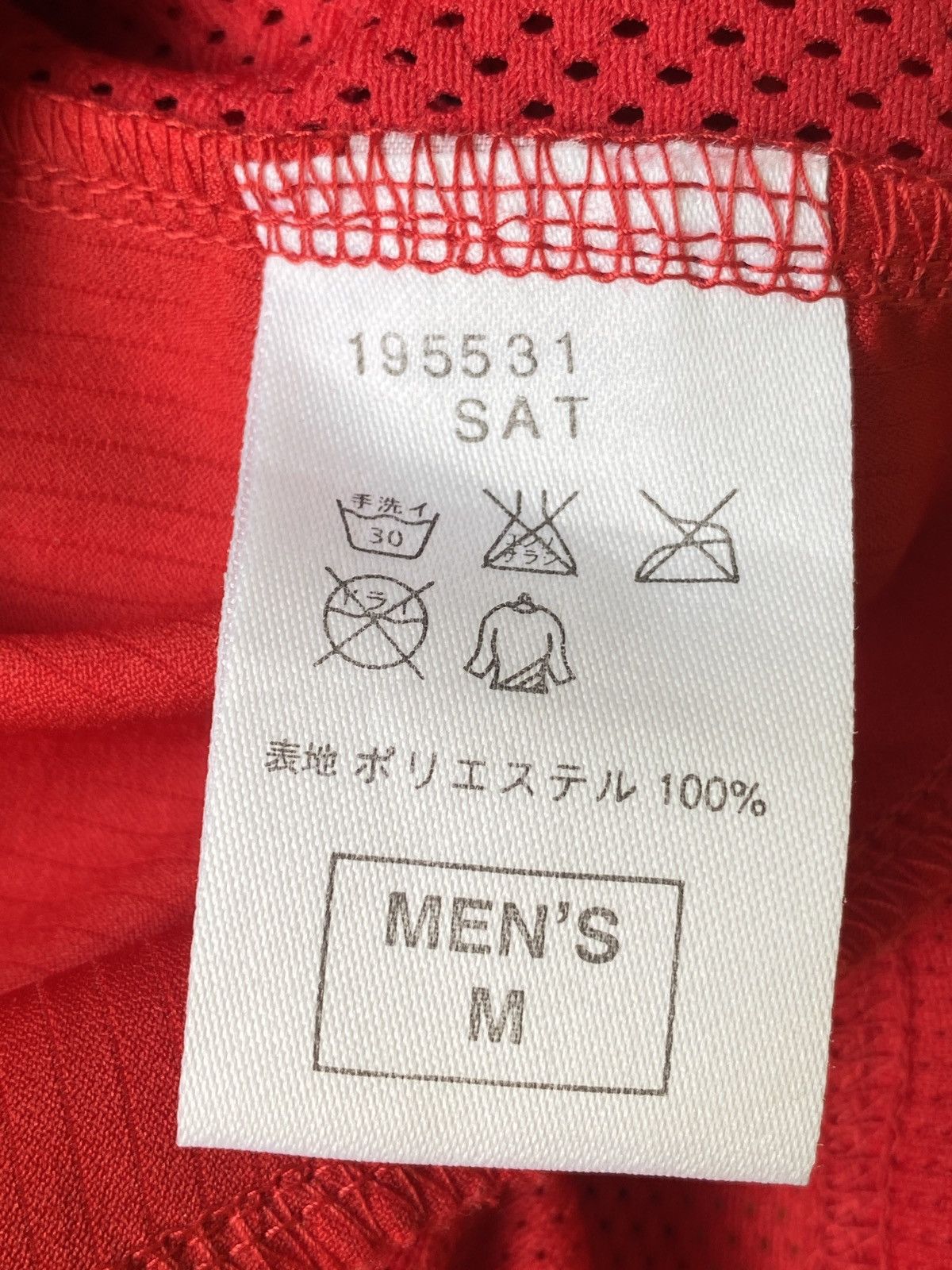 Nike × Vintage Vintage urawa saitama jersey Size US M / EU 48-50 / 2 - 17 Thumbnail