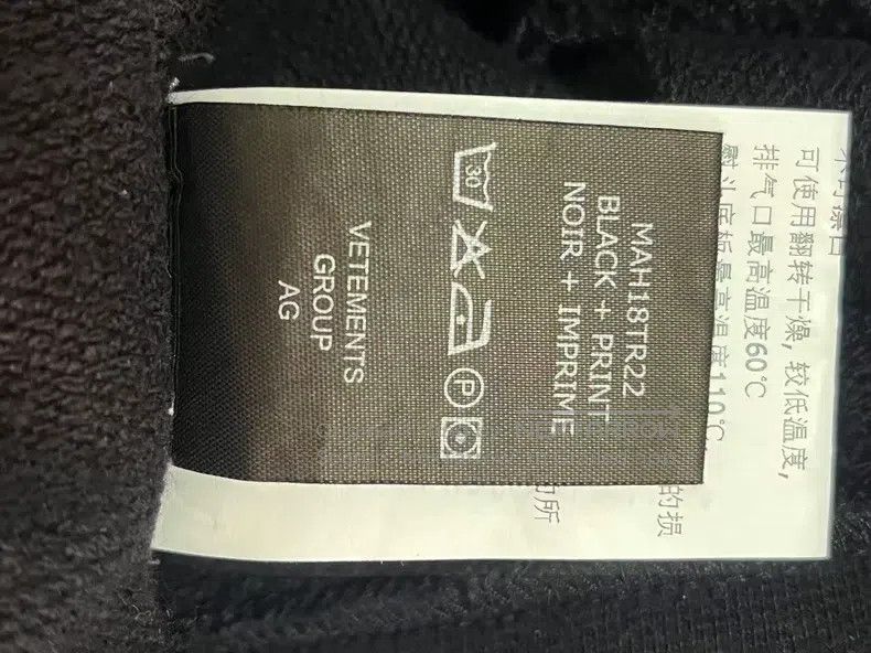 Vetements VETEMENTS Deconstructed Patched Asymmetrical Sweatshirt Size US S / EU 44-46 / 1 - 6 Thumbnail