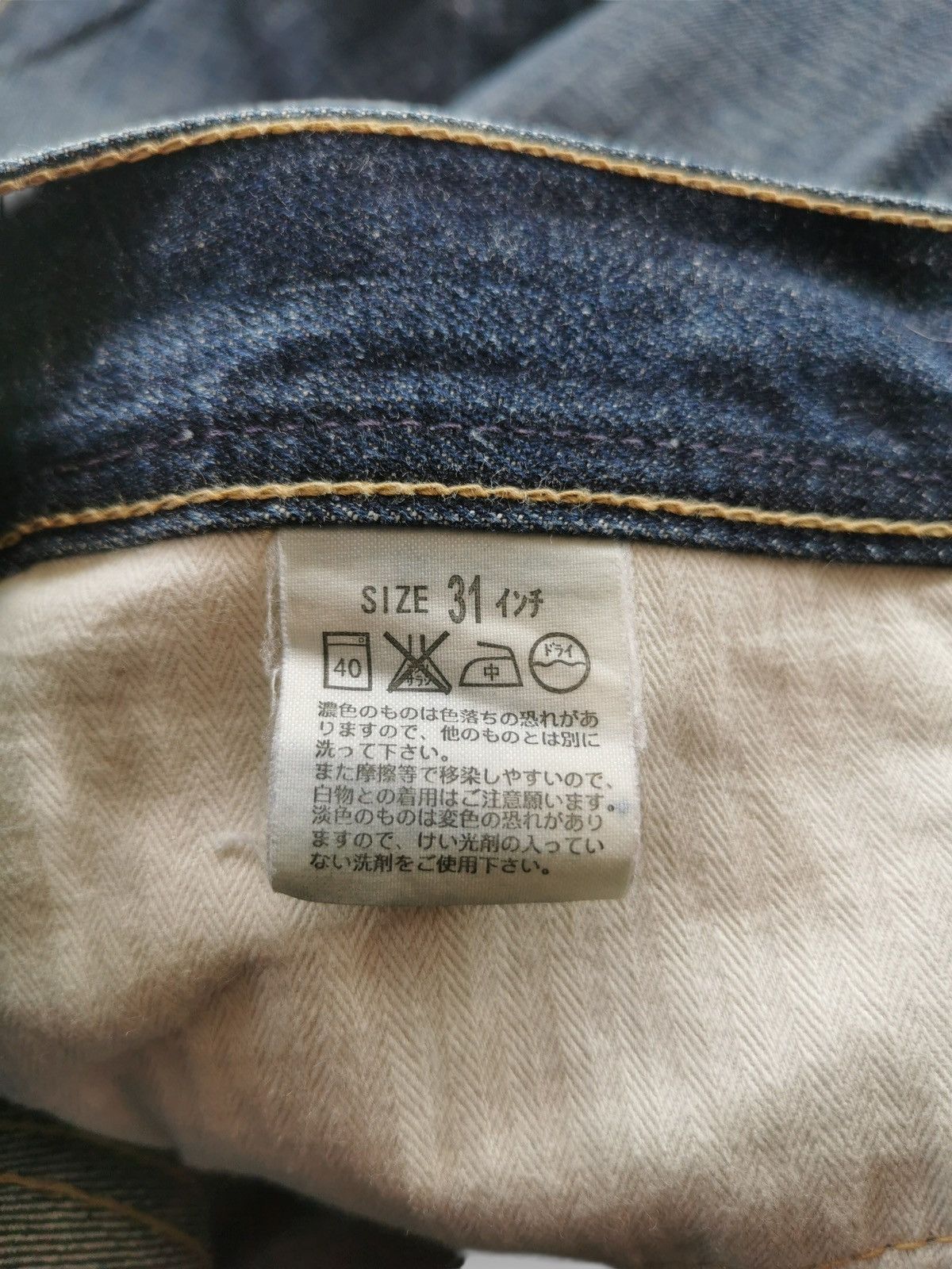 Levi's 2000s Vintage Levis Japan Selvedge Blue Line Jeans Size US 32 / EU 48 - 9 Thumbnail