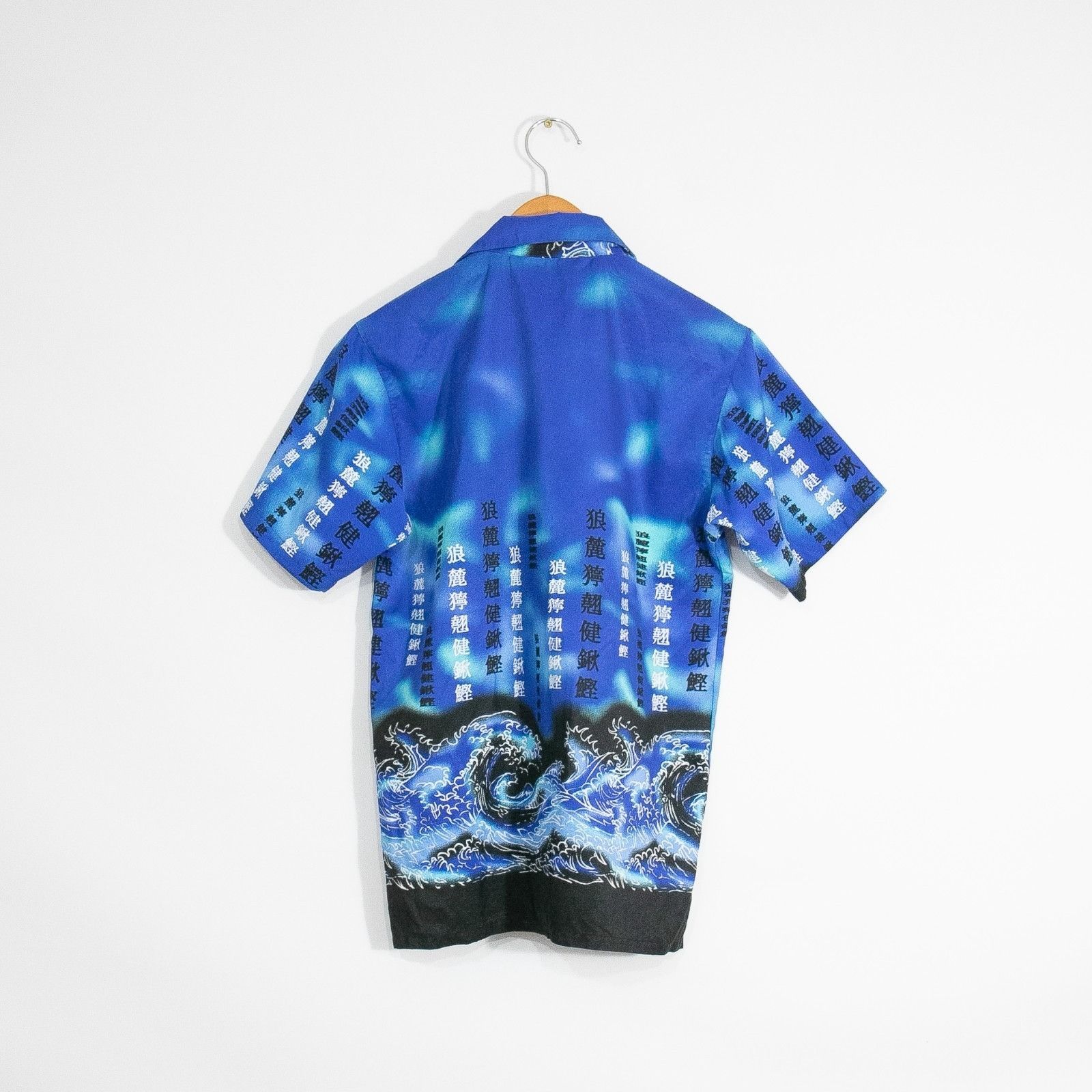 Vintage Vintage Y2K Japanese Ocean Waves Button Up Shirt Mens Small Size US S / EU 44-46 / 1 - 5 Thumbnail
