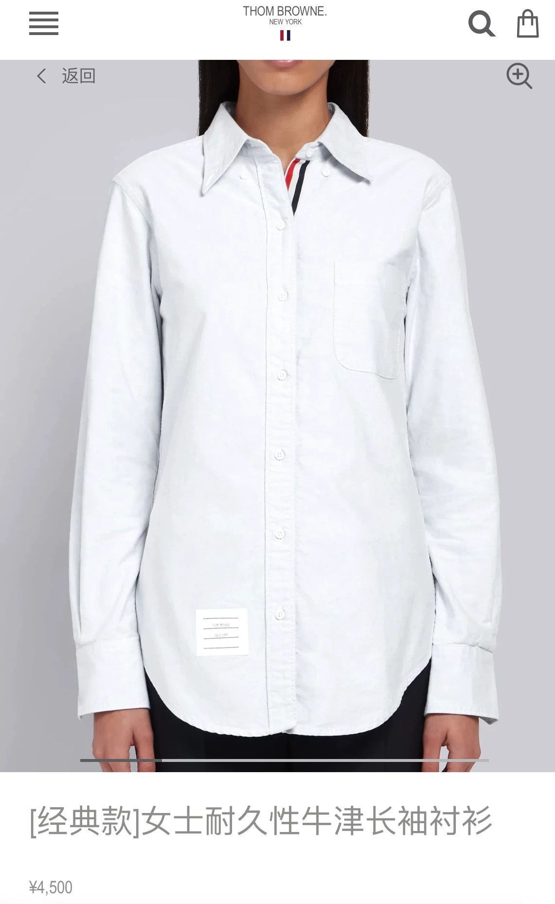 Thom Browne TB Women's Classic Tricolor Placket White Shirt Size40 Size S / US 4 / IT 40 - 6 Thumbnail