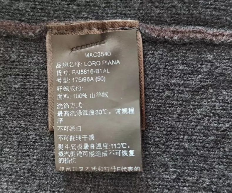 Loro Piana LORO PIANA A small cashmere cardigan Size US M / EU 48-50 / 2 - 5 Thumbnail