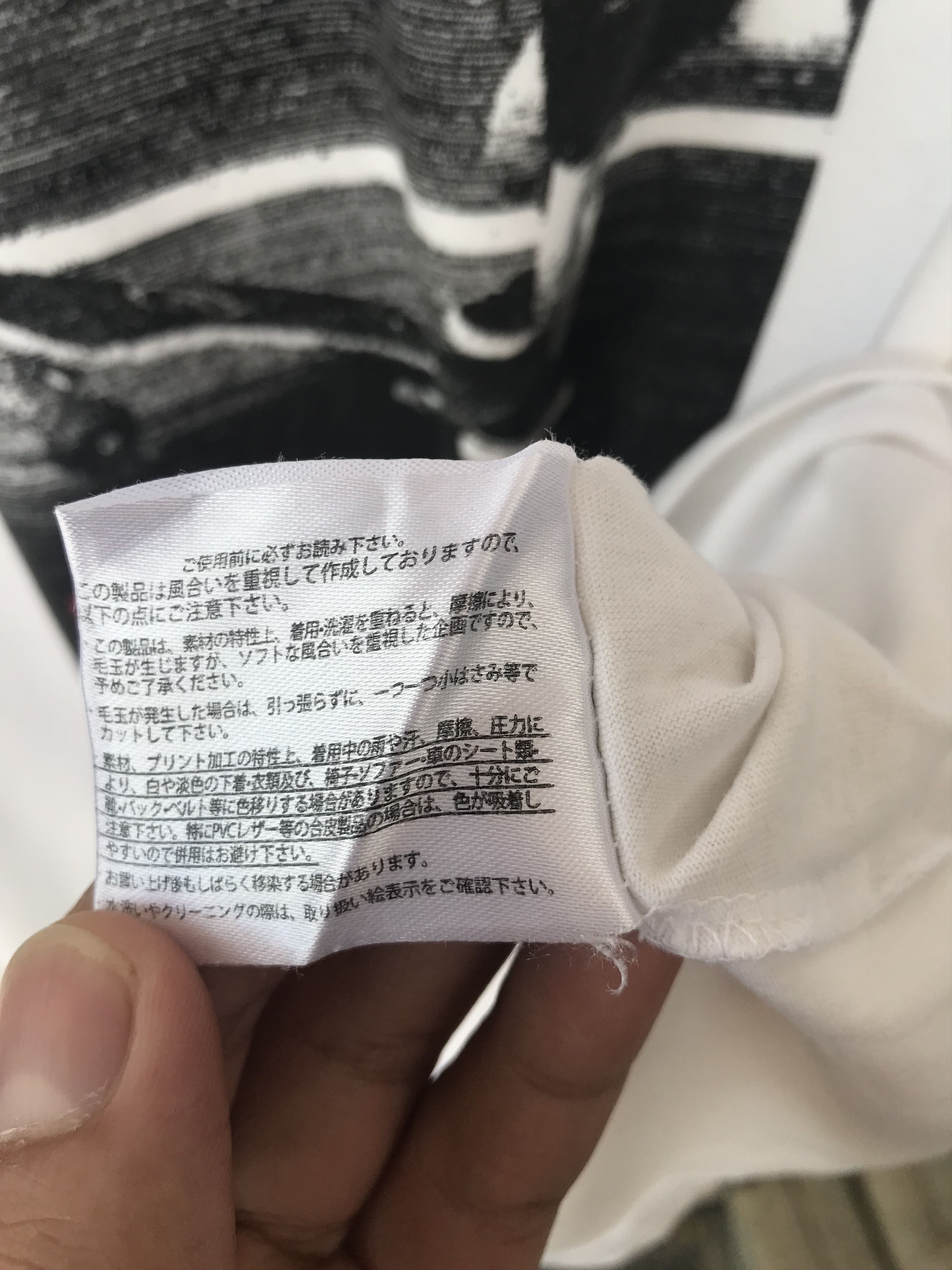 Japanese Brand Next Evolution Anything I Like Tee skate punk ifsixwasnine Size US L / EU 52-54 / 3 - 9 Thumbnail