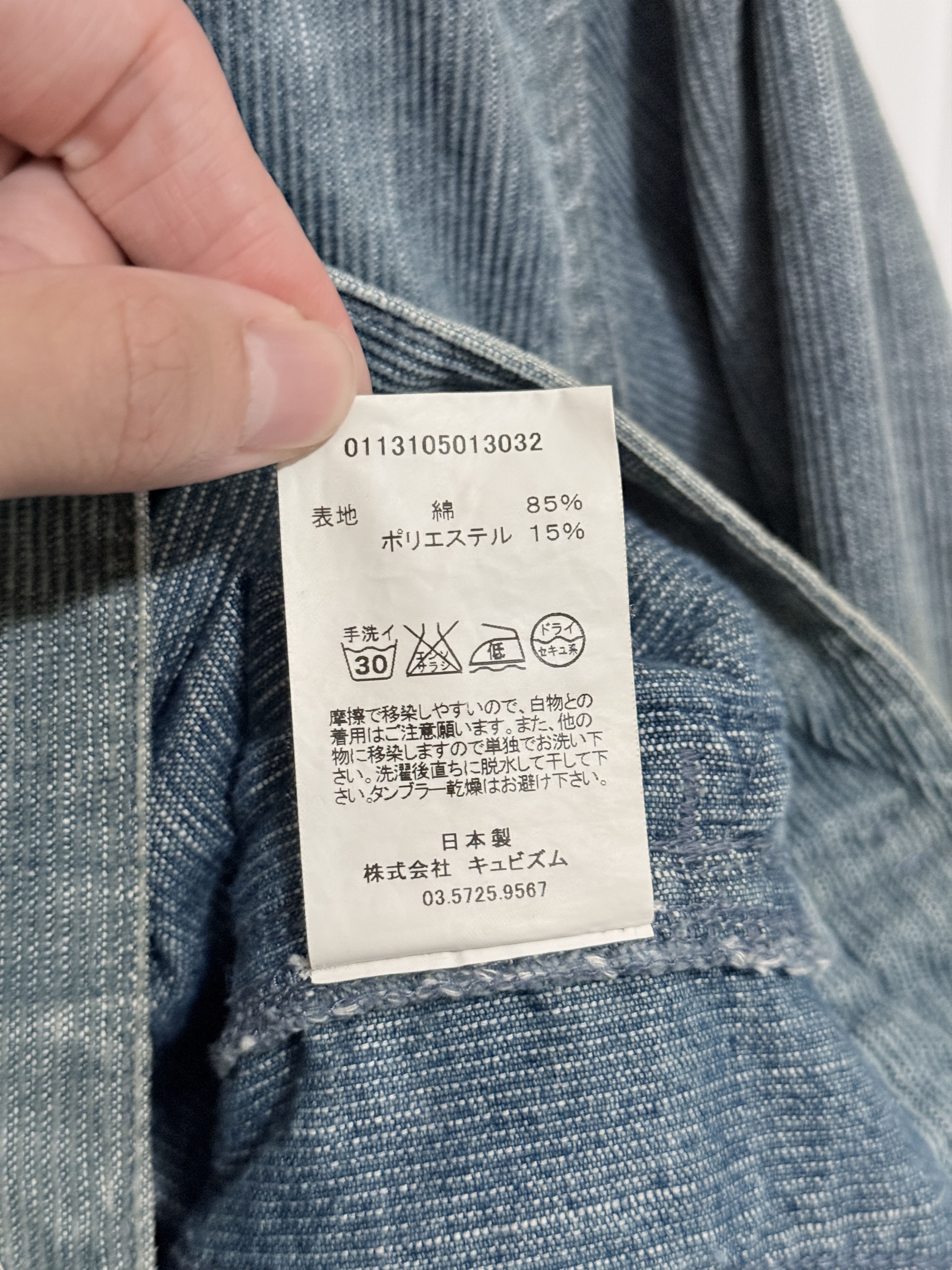 Visvim Visvim SS13 Corduroy 101 Jkt Light Blue Size US M / EU 48-50 / 2 - 15 Thumbnail