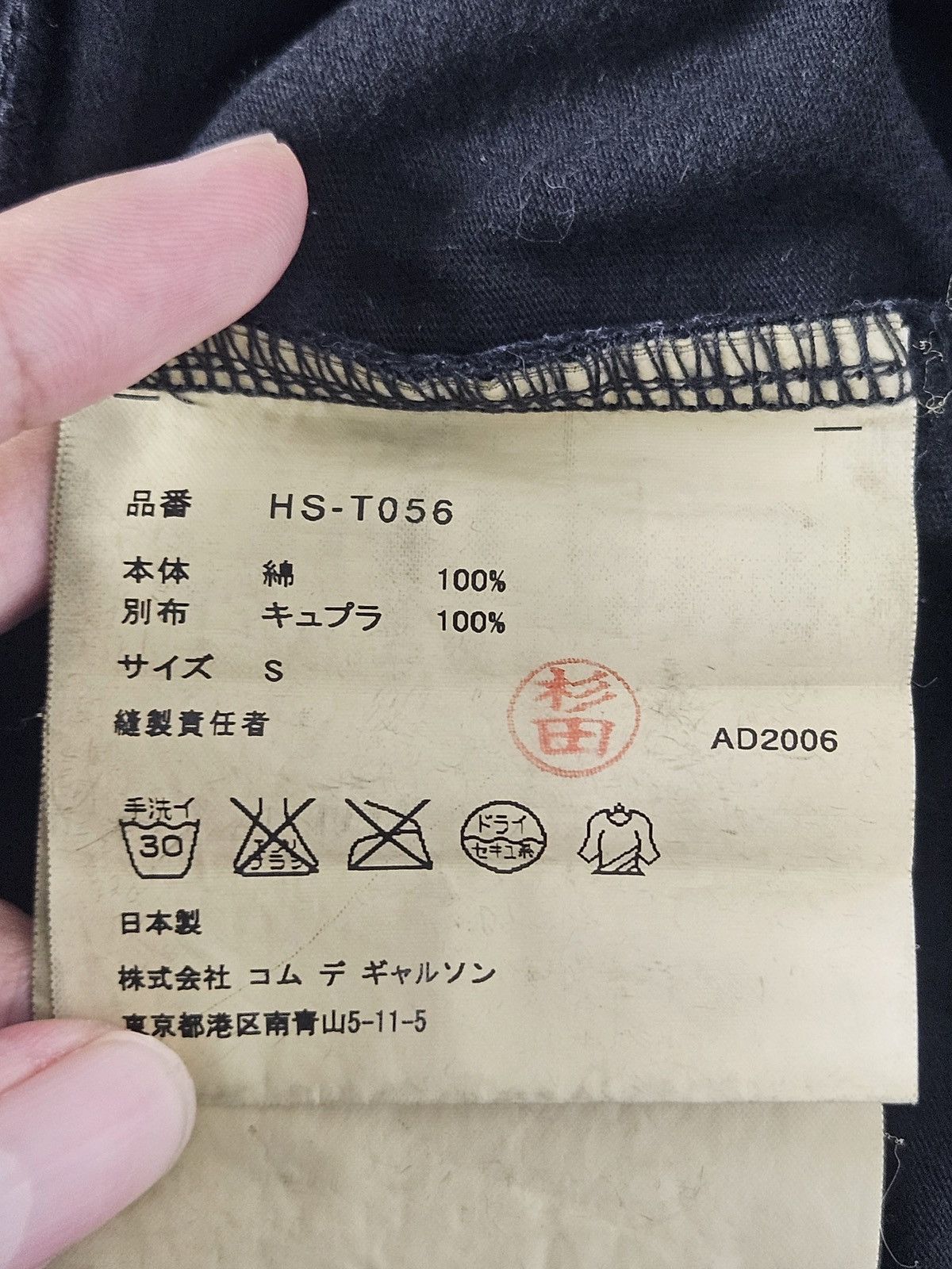 Comme des Garcons Comme des Garcons CDG Homme black shirt Size US S / EU 44-46 / 1 - 5 Thumbnail