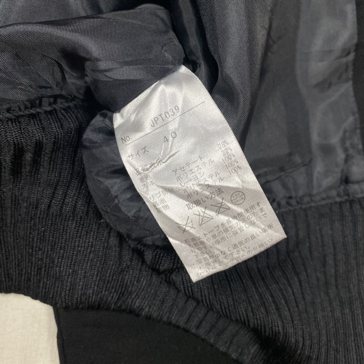 Japanese Brand × Jean Paul Gaultier Jean Paul Gaultier For Sept Premieres Bomber Jacket Size US S / EU 44-46 / 1 - 8 Thumbnail