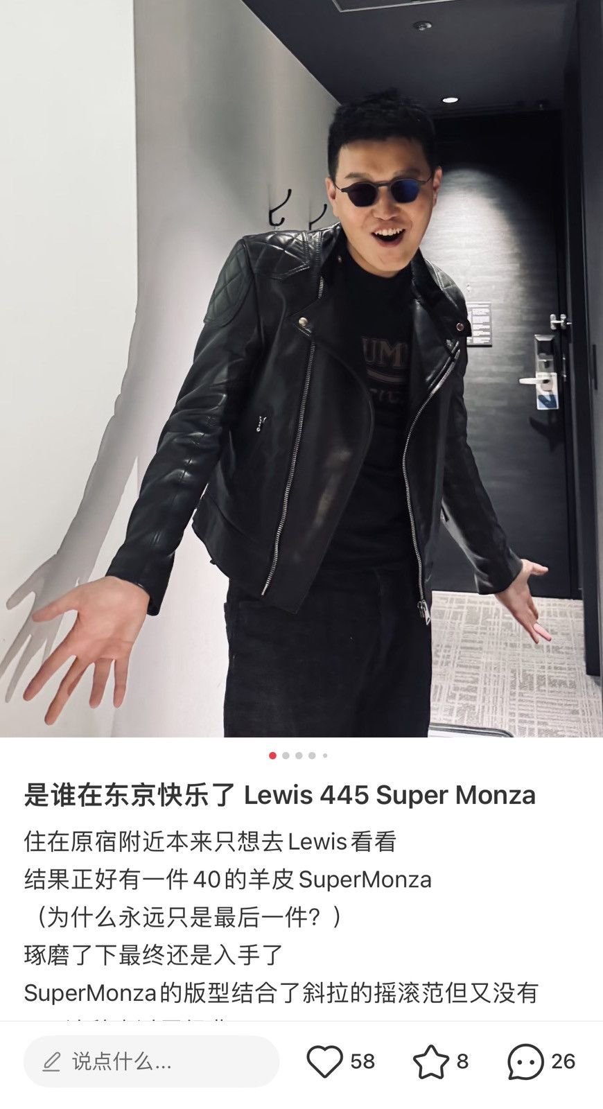 Lewis Leathers Lewis Leathers 445 Super Monza Leather Jacket Size US L / EU 52-54 / 3 - 4 Thumbnail