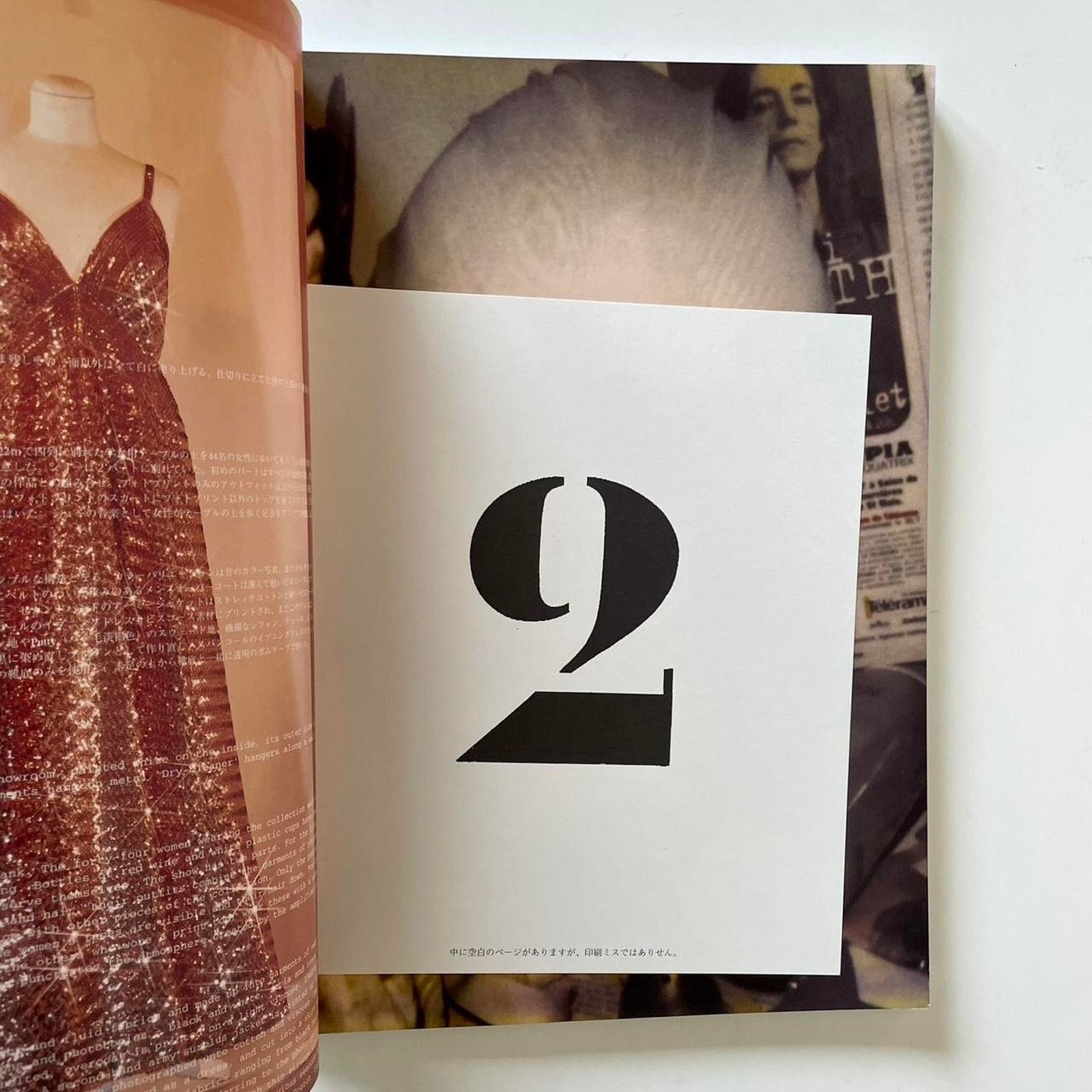 Japanese Brand × Maison Margiela × Vintage Maison Margiela street special.2 1999 (rare) out of print Size ONE SIZE - 2 Thumbnail
