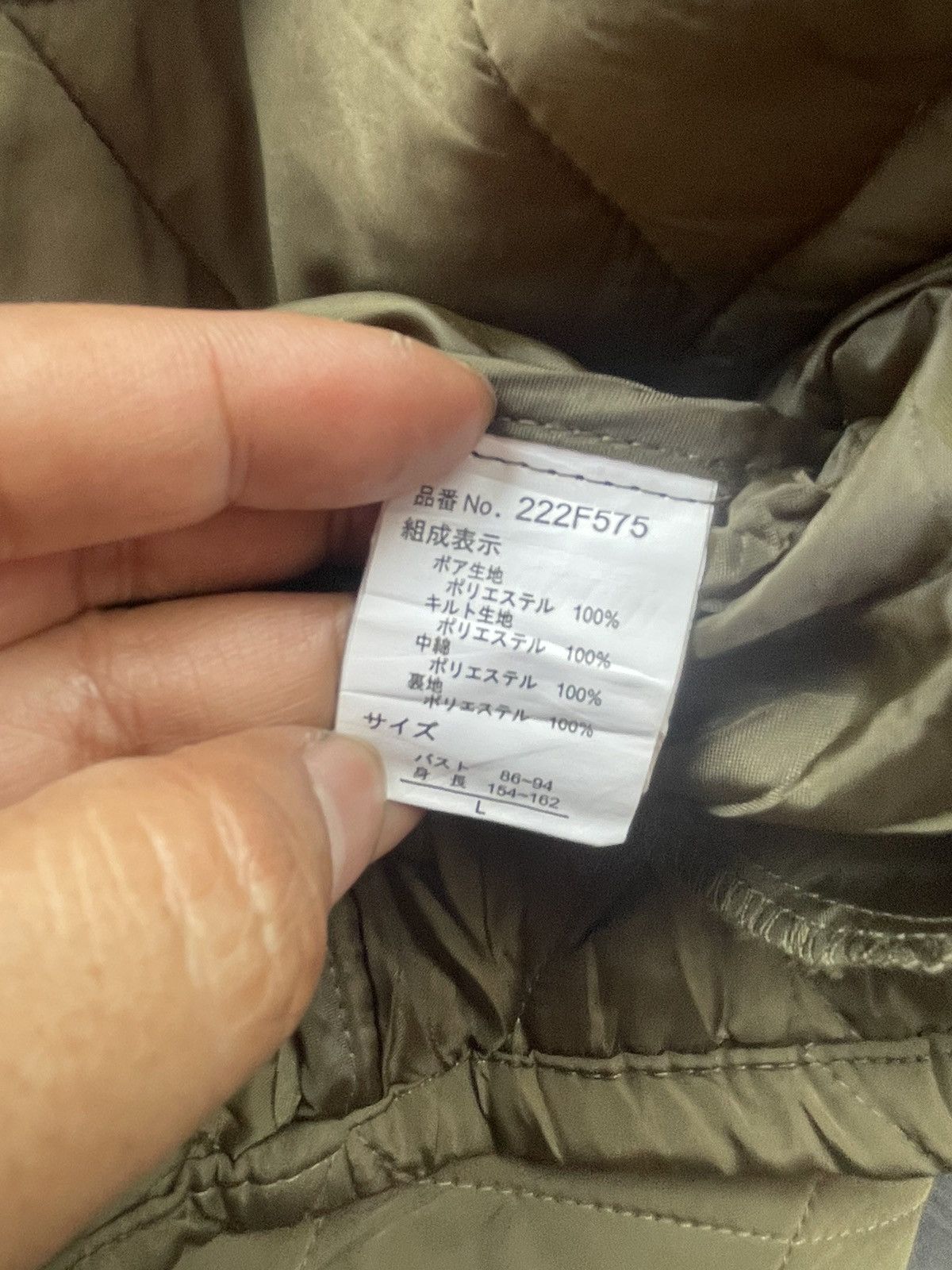 Japanese Brand Lax Dan Tia Quilted Sherpa Jacket Size US XL / EU 56 / 4 - 13 Thumbnail